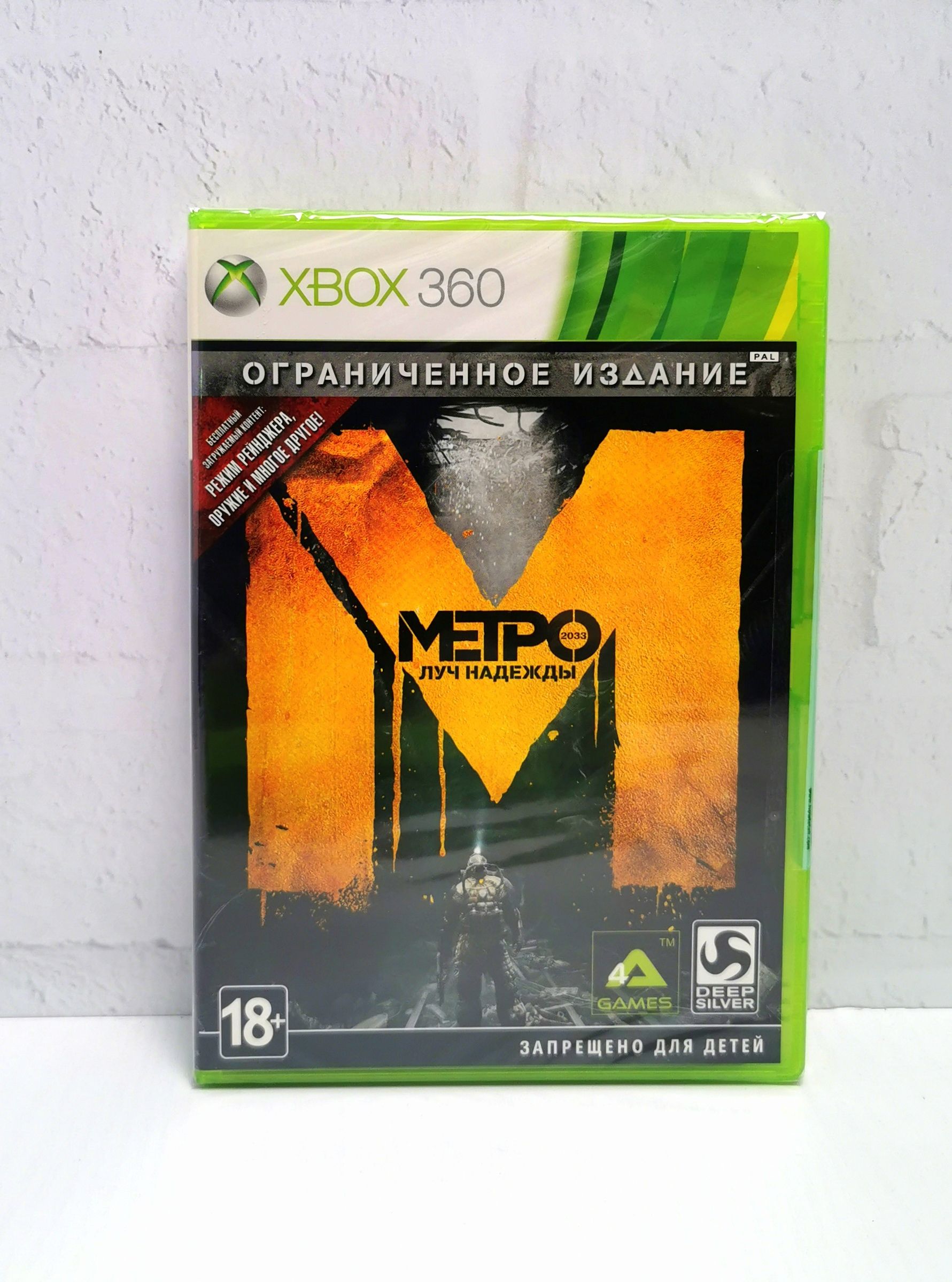 Игра newметролучнадеждыxbox360 (XBox 360, Русская версия) купить по низкой  цене с доставкой в интернет-магазине OZON (1421522922)