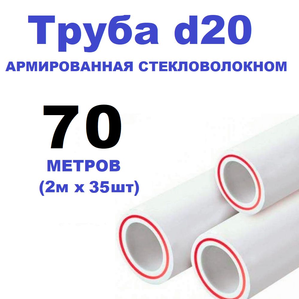 Полипропиленовые фитинги купить на OZON по низкой цене