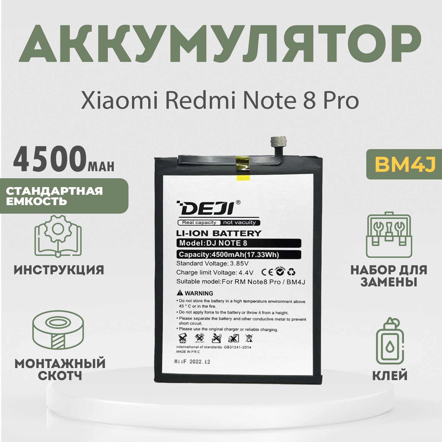 Аккумулятор для Bq 5730L – купить в интернет-магазине OZON по низкой цене