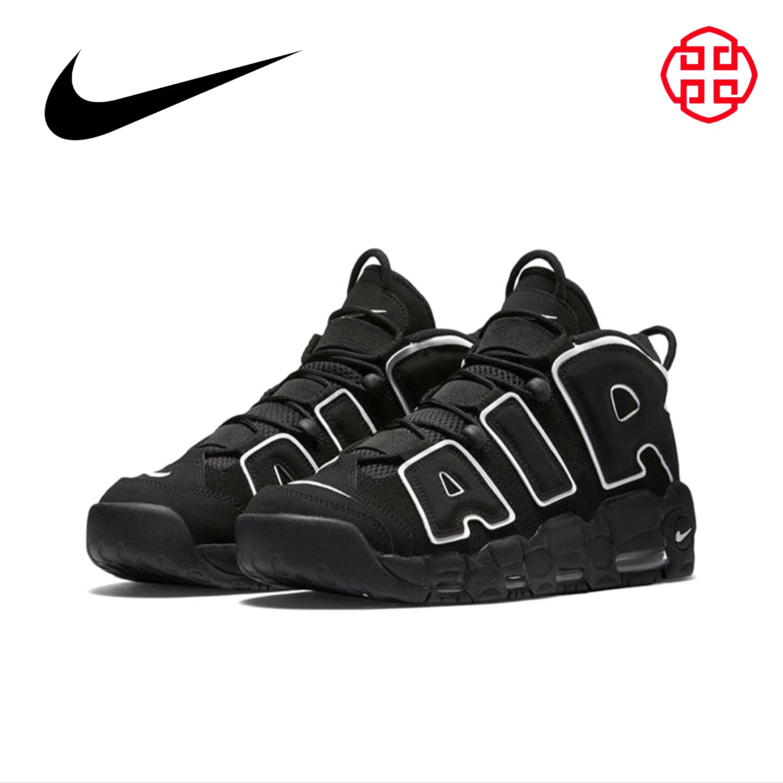 Купить Кроссовки Nike More Uptempo