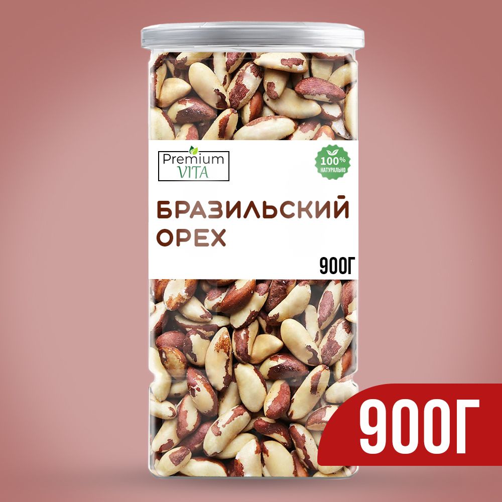 Бразильские орехи купить на OZON по низкой цене