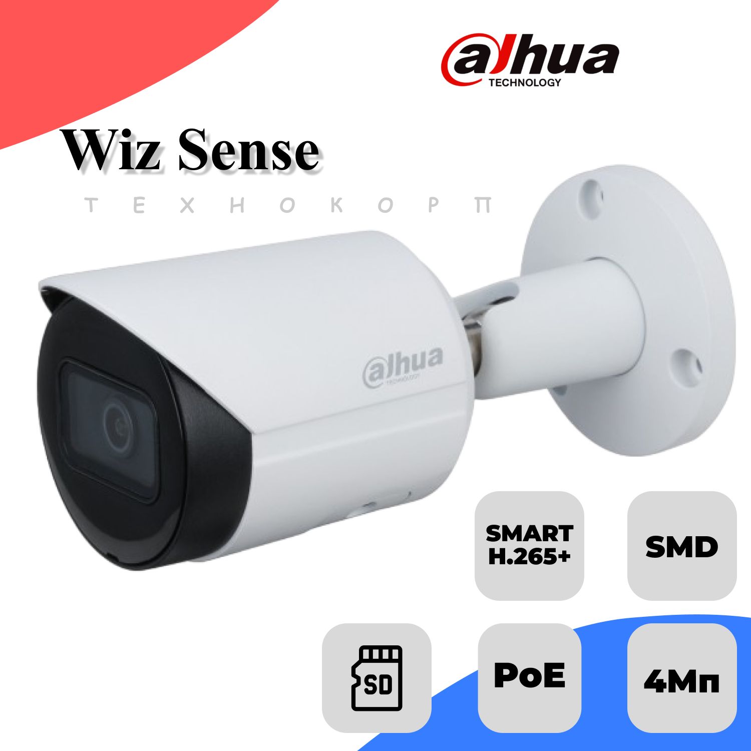 Dahua ipc hfw2431sp s. Dahua ipc hfw2431sp s