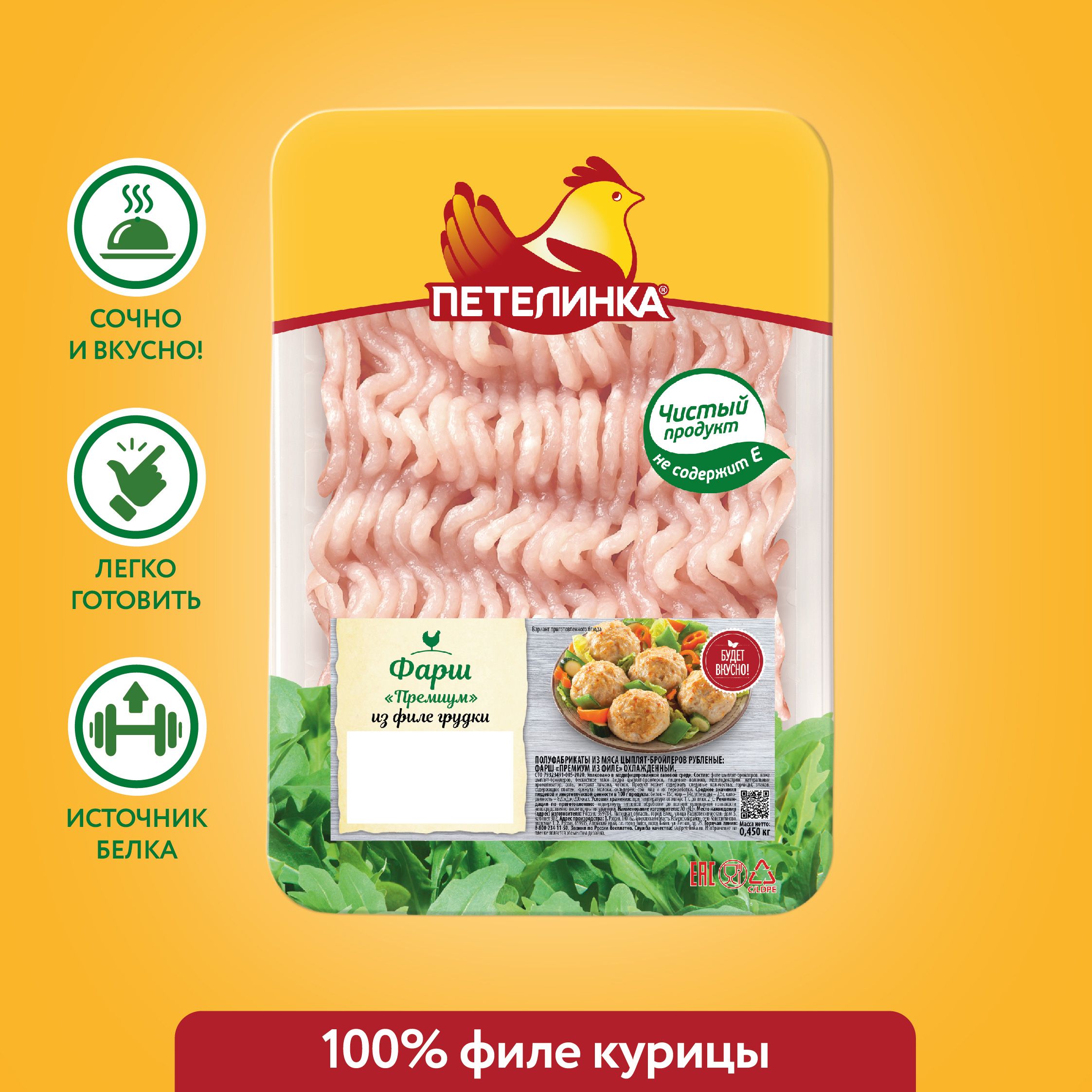 Куриные грудки с творогом и сыром : Вторые блюда