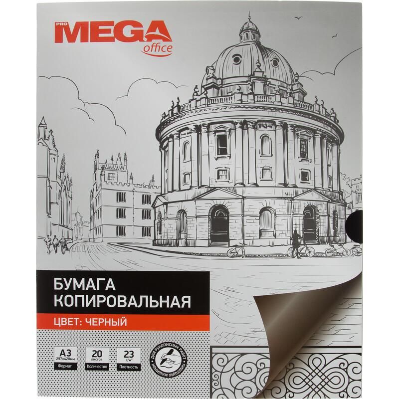 ProMega Office Бумага миллиметровая A3 (29.7 × 42 см), 20 лист., шт