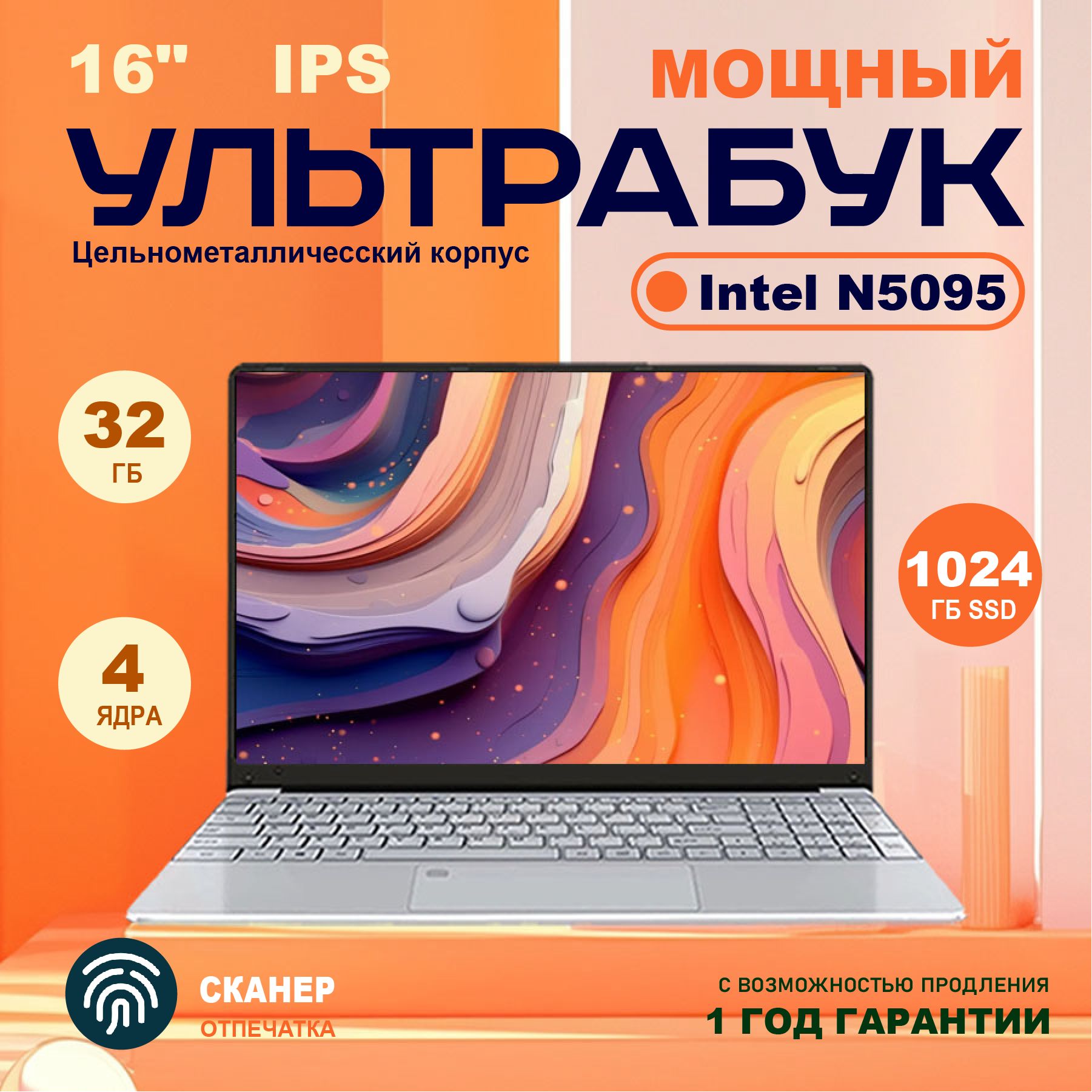 UZZAIXioamiT50PorНоутбук16",IntelCeleronN5095,RAM32ГБ,SSD1024ГБ,IntelUHDGraphics610,WindowsPro,бежевый,бирюзовый,Русскаяраскладка