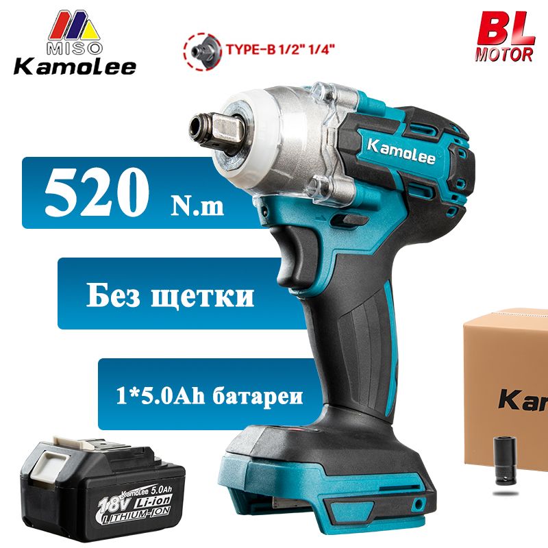 KamoleeDTW2851/2"&1/4"Электрическийсвысокимкрутящиммоментомгайковертаккумуляторныйударный(1*5.0AhБатарея,1*Втулка,картоннаякоробка)