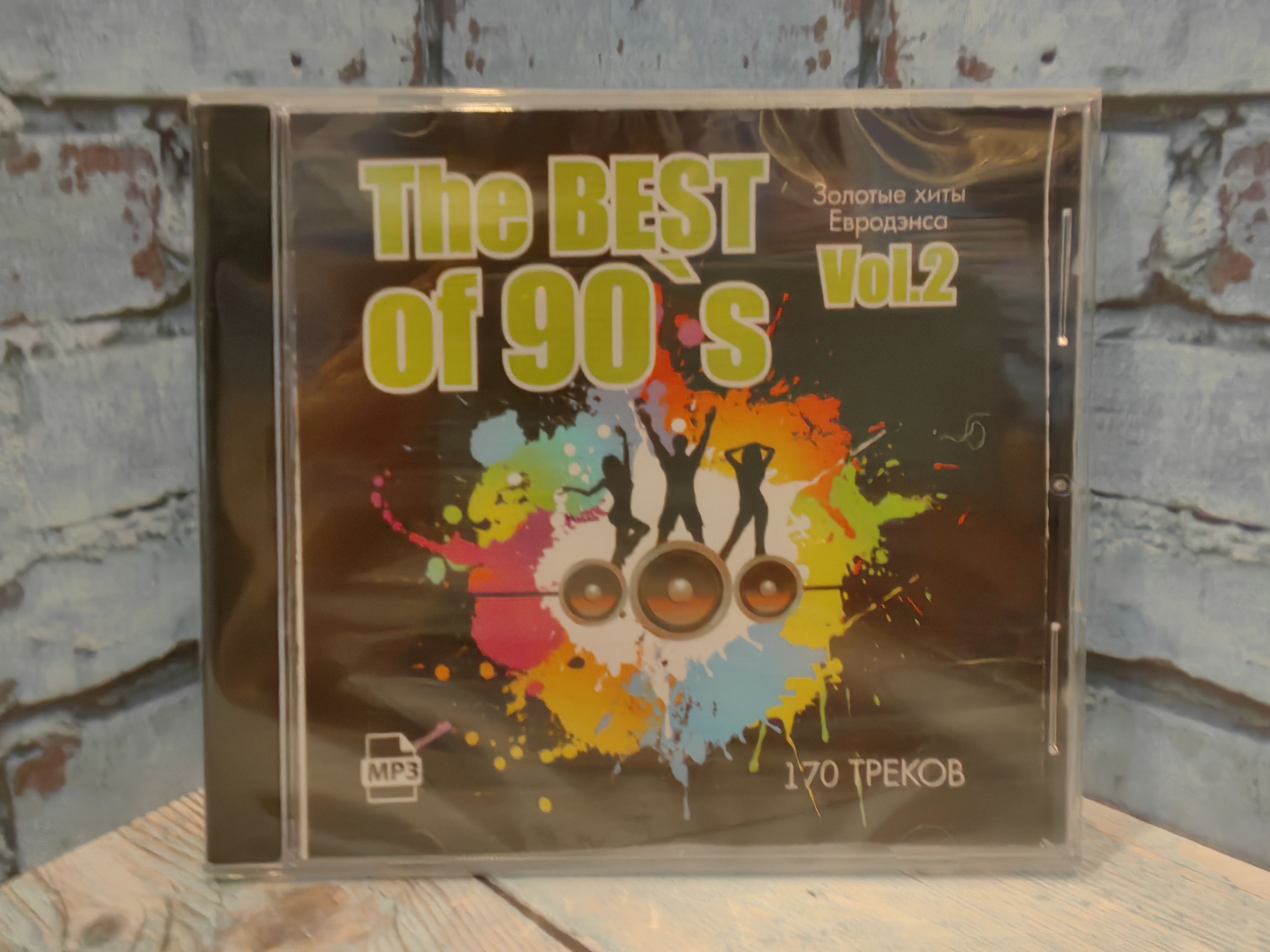 The BEST of 90 Vol.2 / Золотые хиты Евродэнса mp3