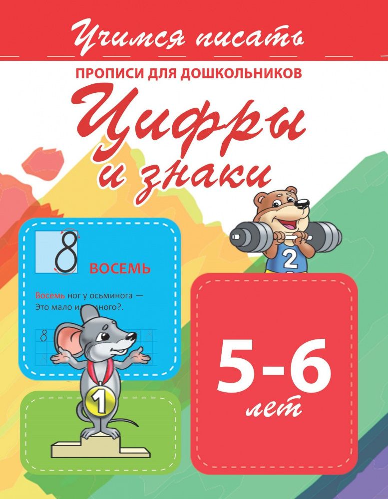 Й 6 Лет Купить