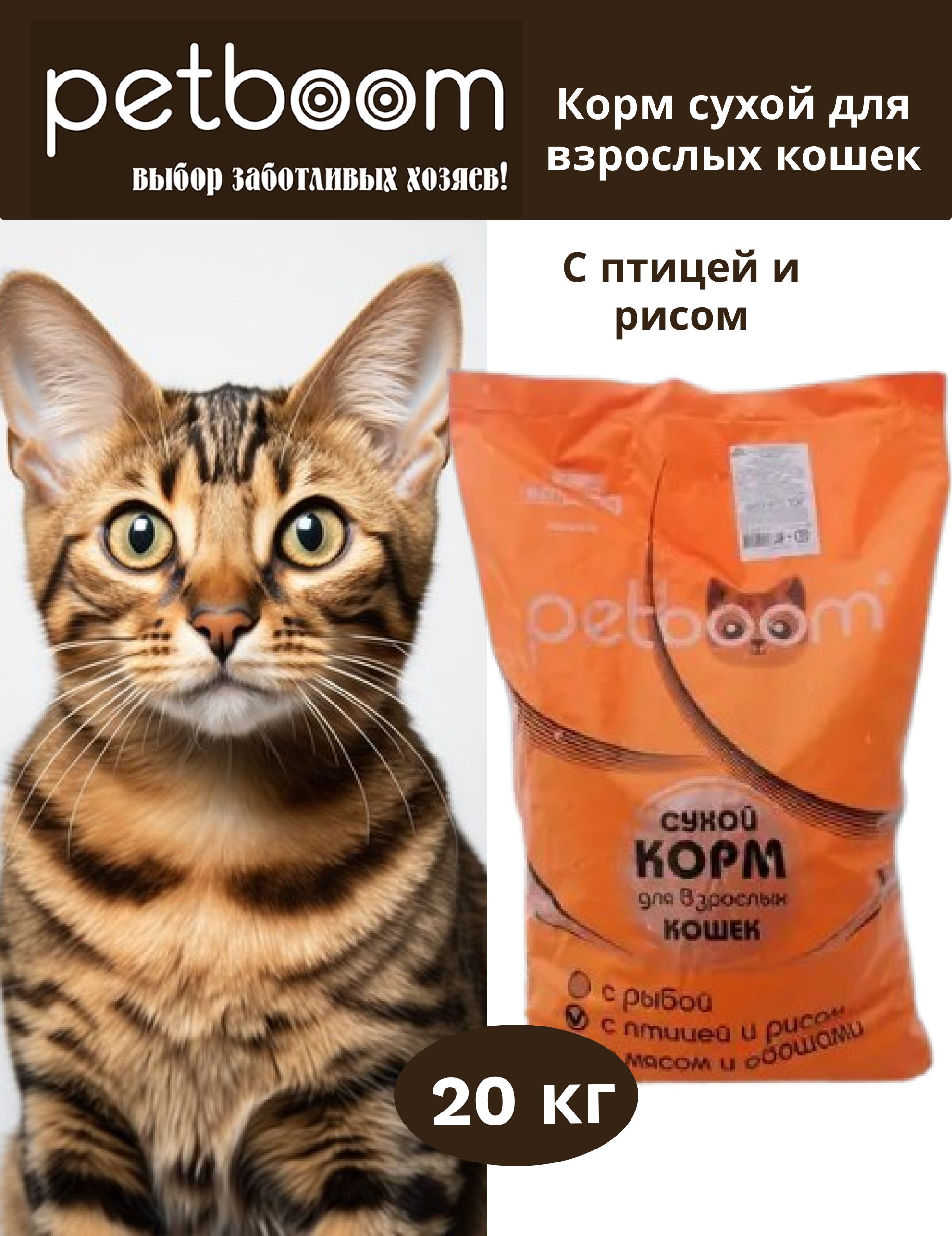 Кормдлякошек