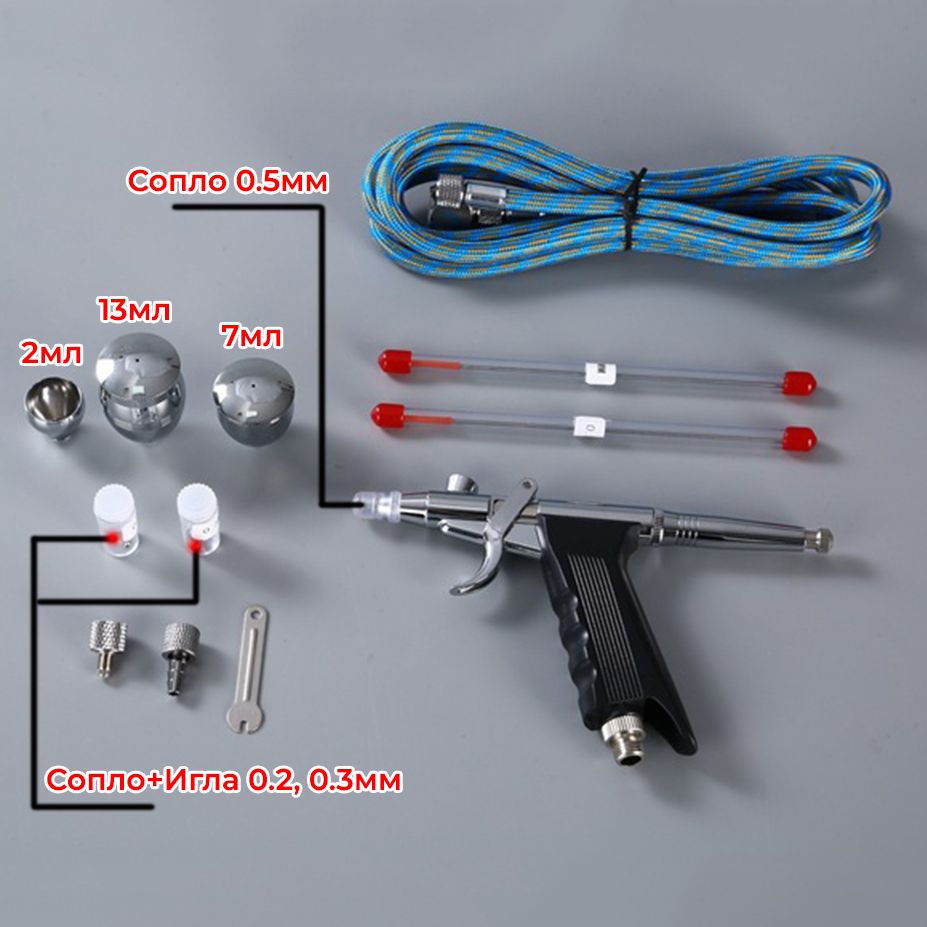 Набор для аэрографии, аэрограф для творчества Naron N116AK - купить с  доставкой по выгодным ценам в интернет-магазине OZON (1472188270)