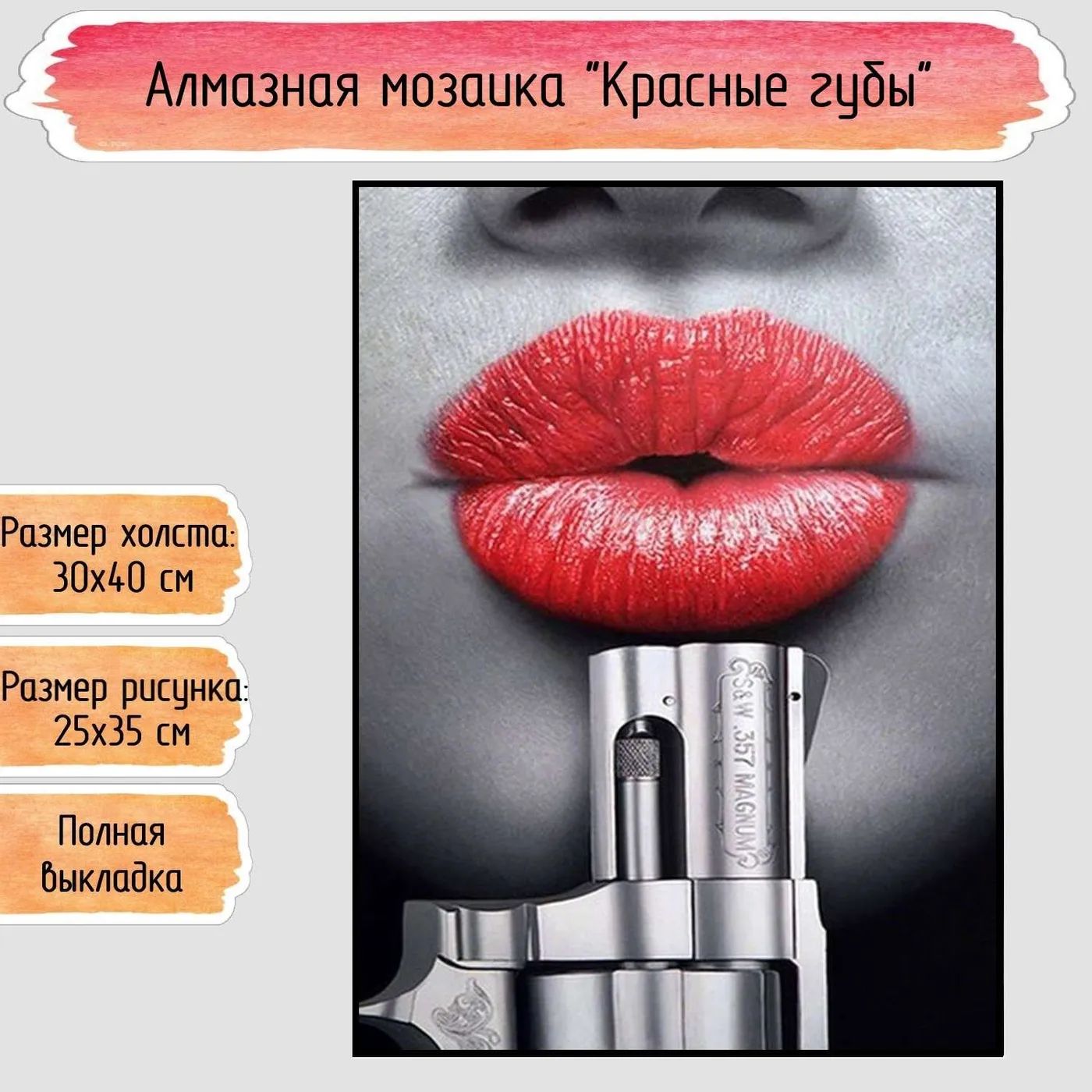 40 губа. A'PIEU juicy-pang_Sugar_Tint_[be01].