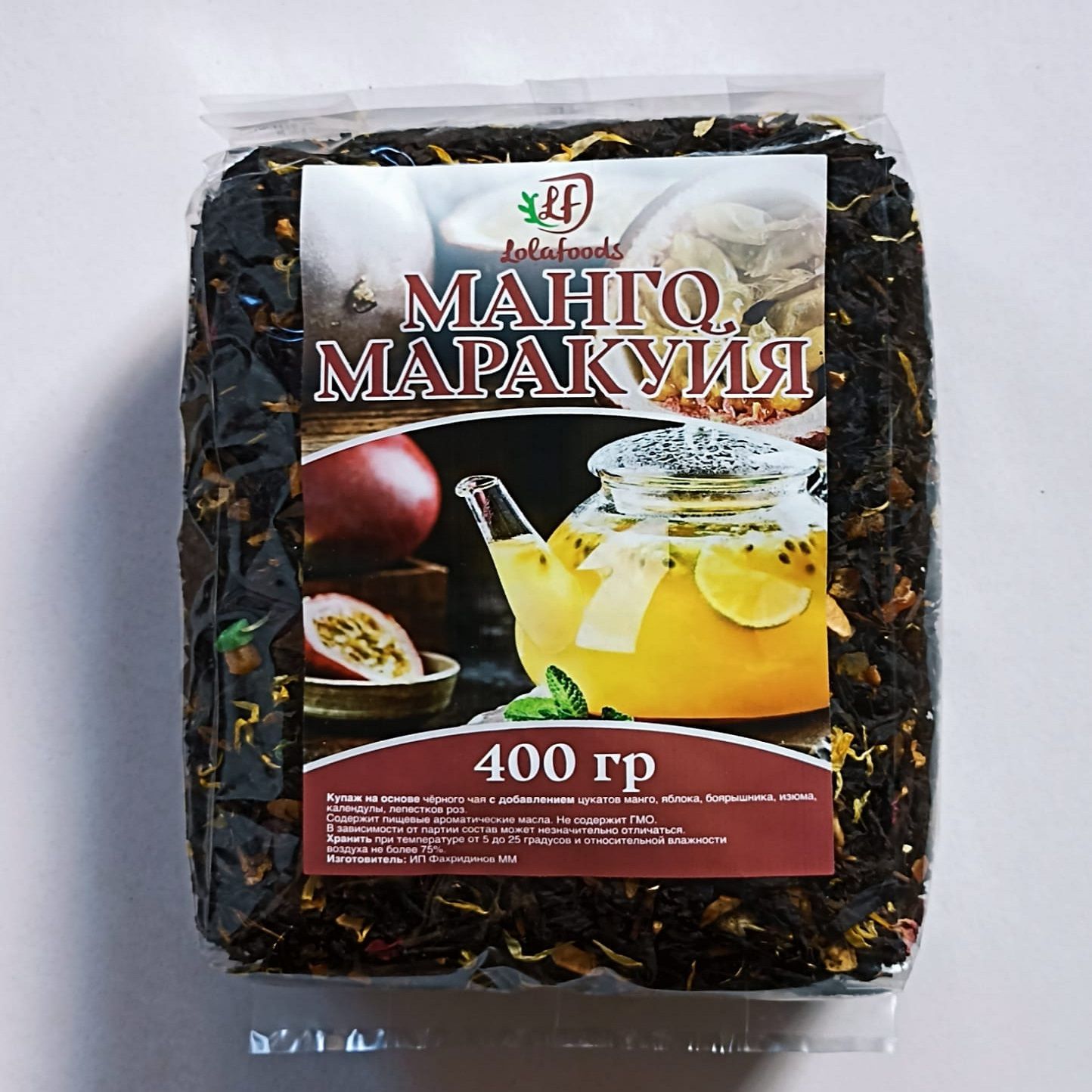 Черный <b>Чай</b> <b>Манго</b>-Маракуйя Black <b>Tea</b> 400г.Купаж на основе черного цейлонског...