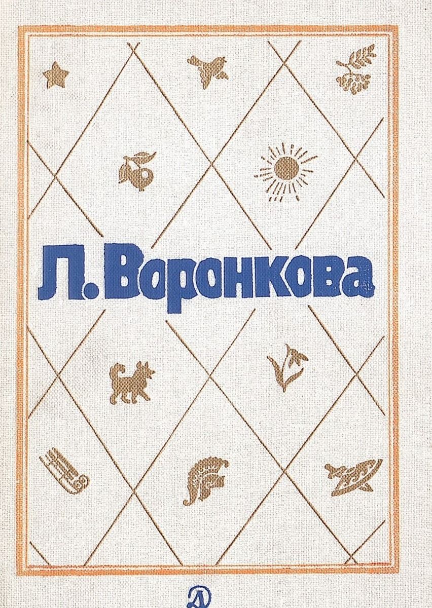 Сын Зевса Книга Купить
