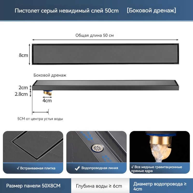 Трап для душа под плитку 200х80мм/ Трап с защитой от запаха/ Душевой лоток с решеткой под кладку плитки