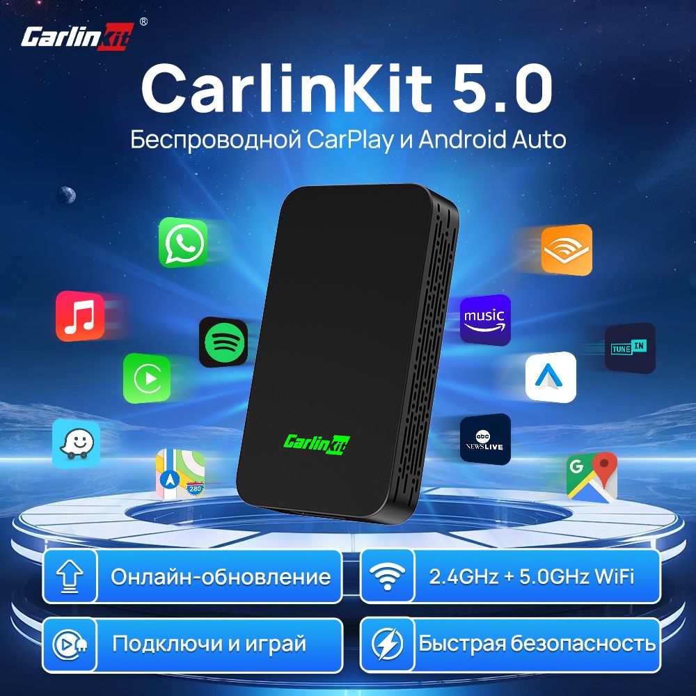 Bluetooth-адаптер автомобильный Carlinkit купить по выгодной цене в  интернет-магазине OZON (1458331574)