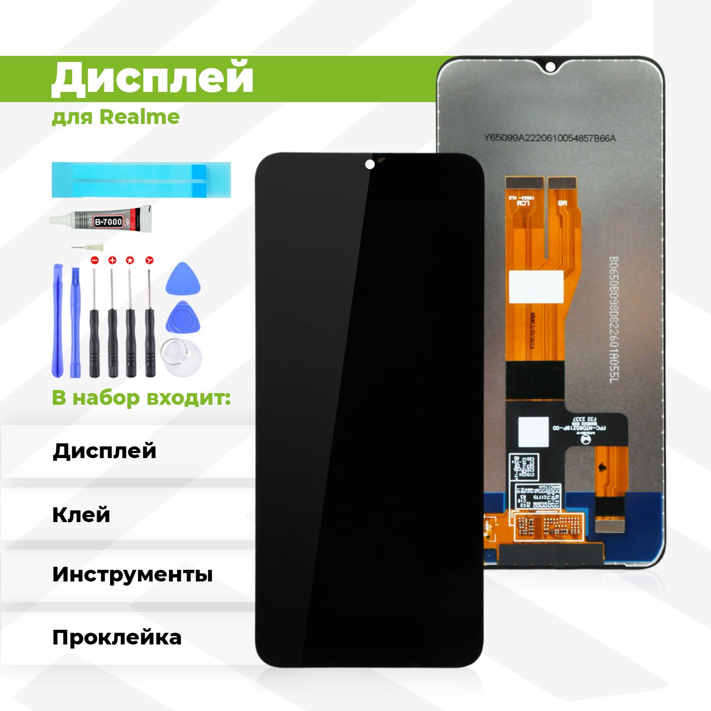 Запчасть для мобильного устройства APL-LCD-REAL-C30-CP-B-KIT - купить по  выгодным ценам в интернет-магазине OZON (1480622555)