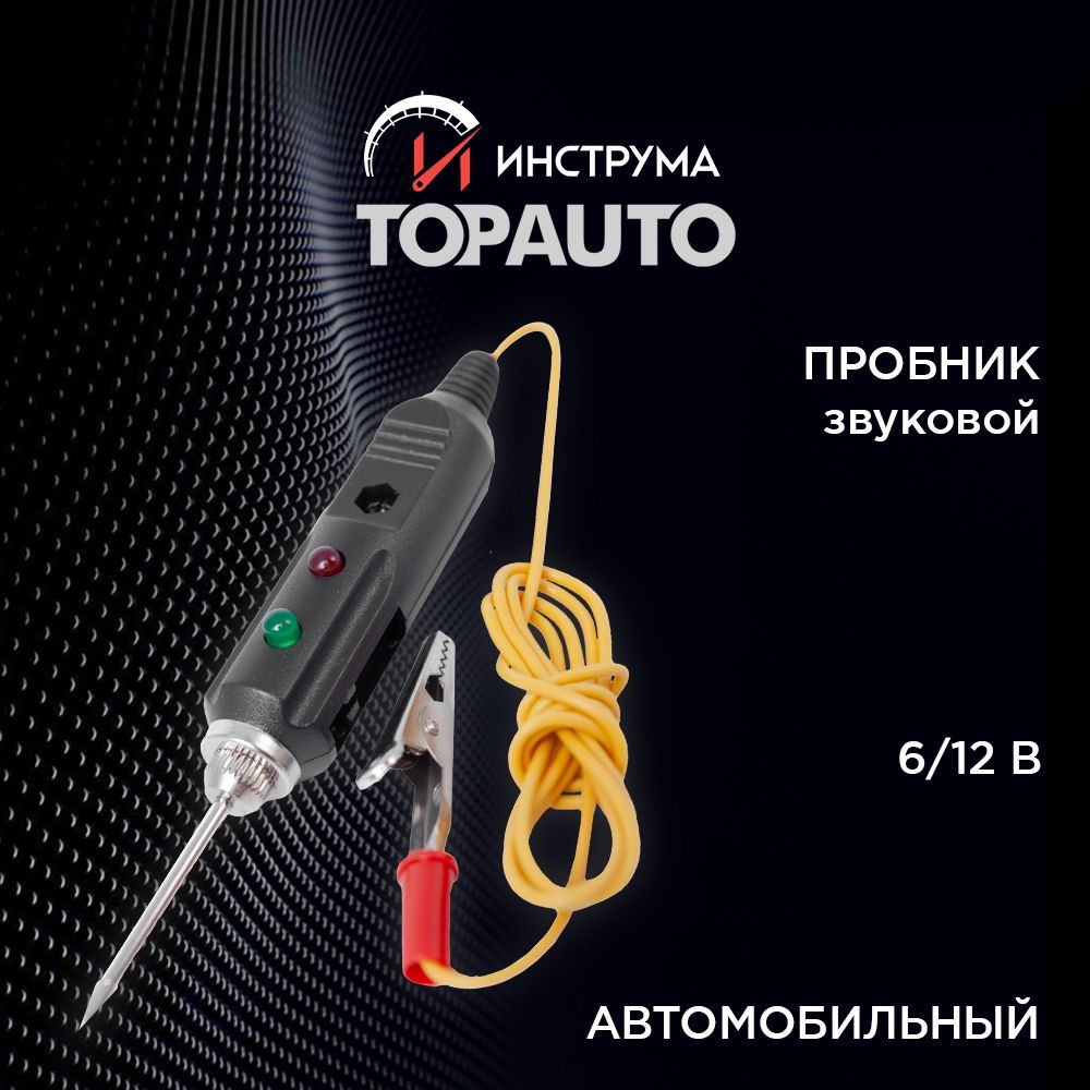 Светодиодные лед лампы для авто ElectroKot Atomic PRO H4 H19 2700K 2 шт