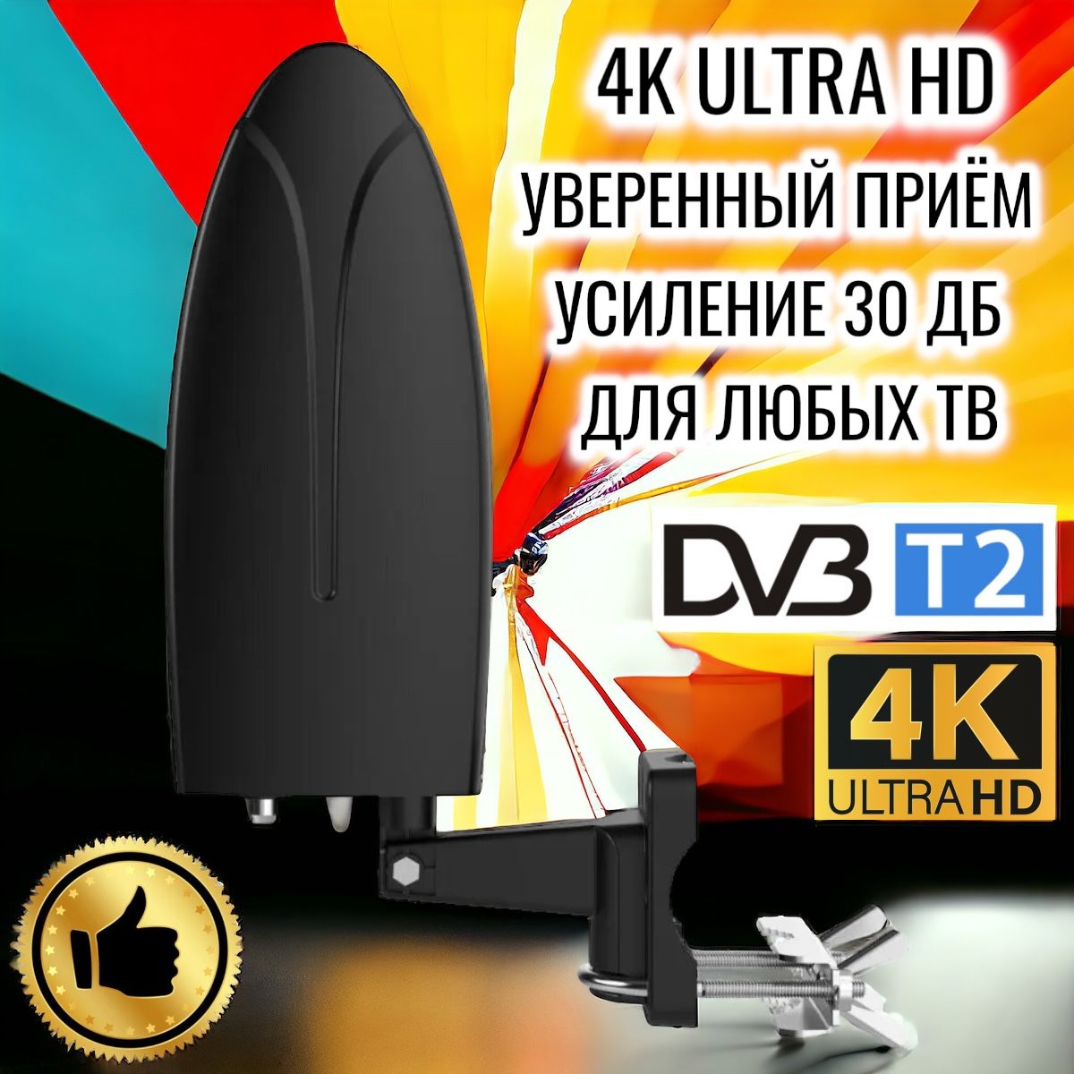 Автомобильный ресивер DVB-T2 (тюнер Selenga T20DI)