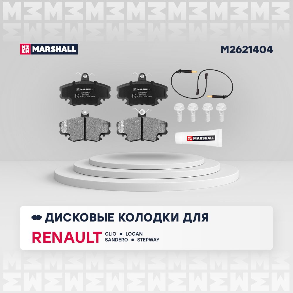 Тормозныеколодкидисковые(передние)RenaultРеноClioLoganЛоганSanderoСандероStepwayGDB1634410602192R