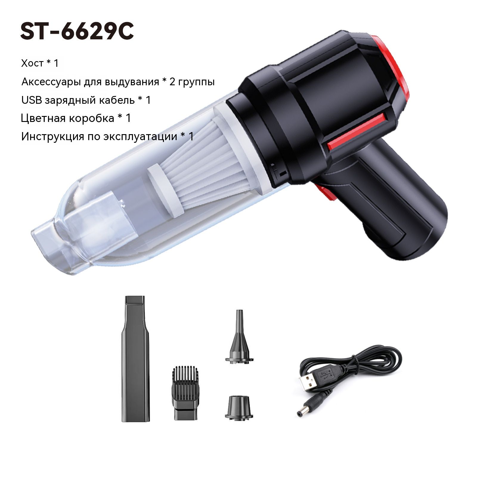 Пылесос для авто ручной vacuum cleaner 12v. Автомобильные пылесосы suitu. St6101. Автомобильные пылесосы suitu. Пылесос автомобильный 12000 pa.