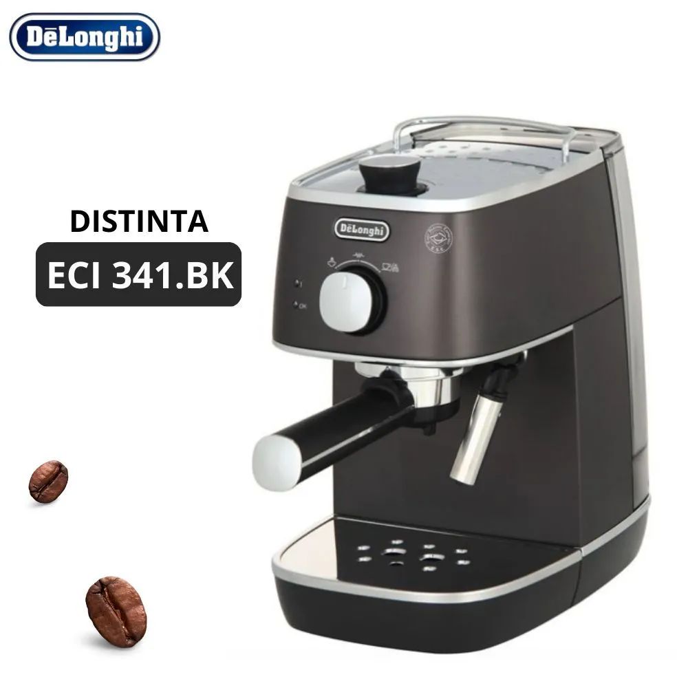 DeLonghi Кофеварка рожковая 341.BK Distinta, черный