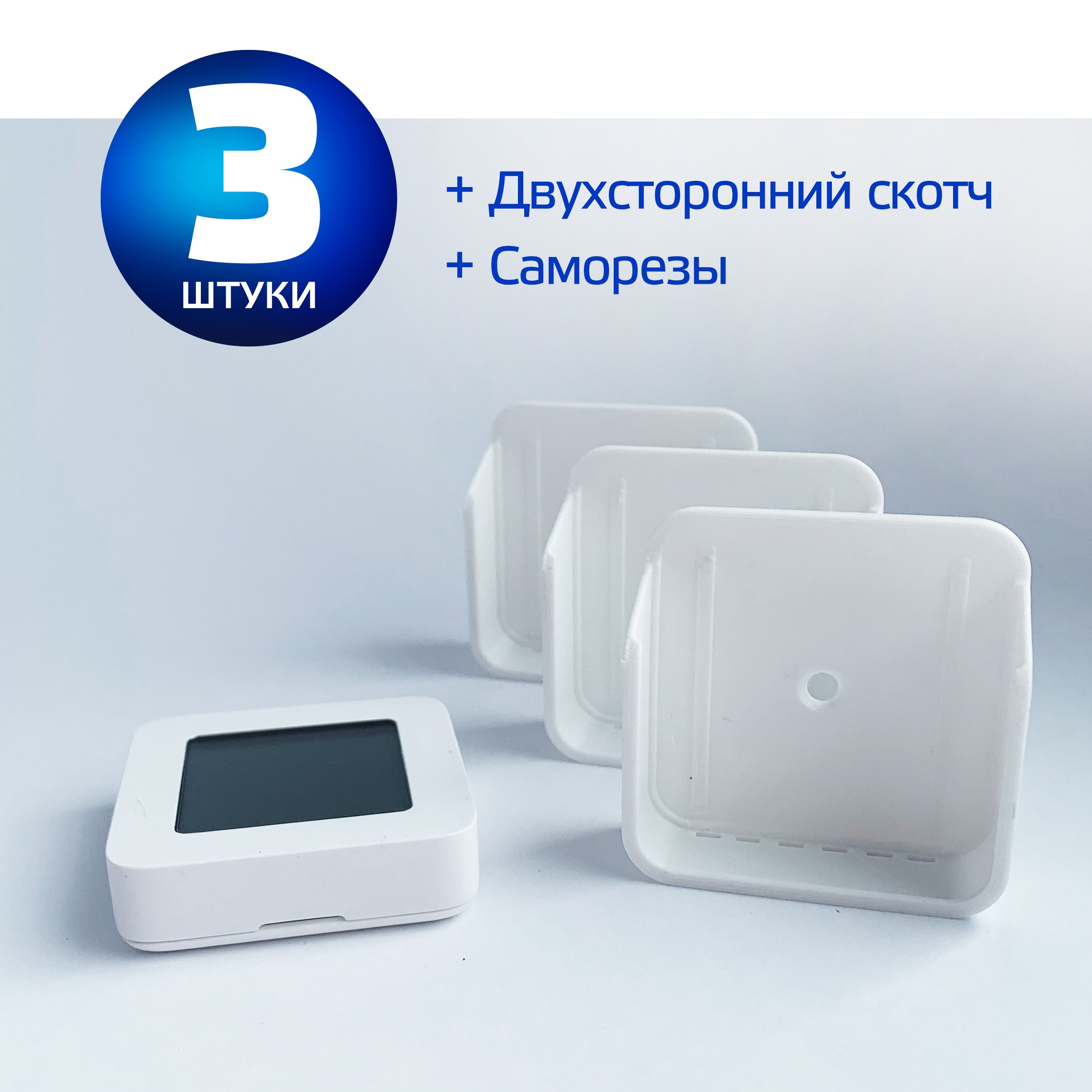 Держатель для датчика температуры Xiaomi, Mijia Bluetooth Thermometer 2, LYWSD03MMC