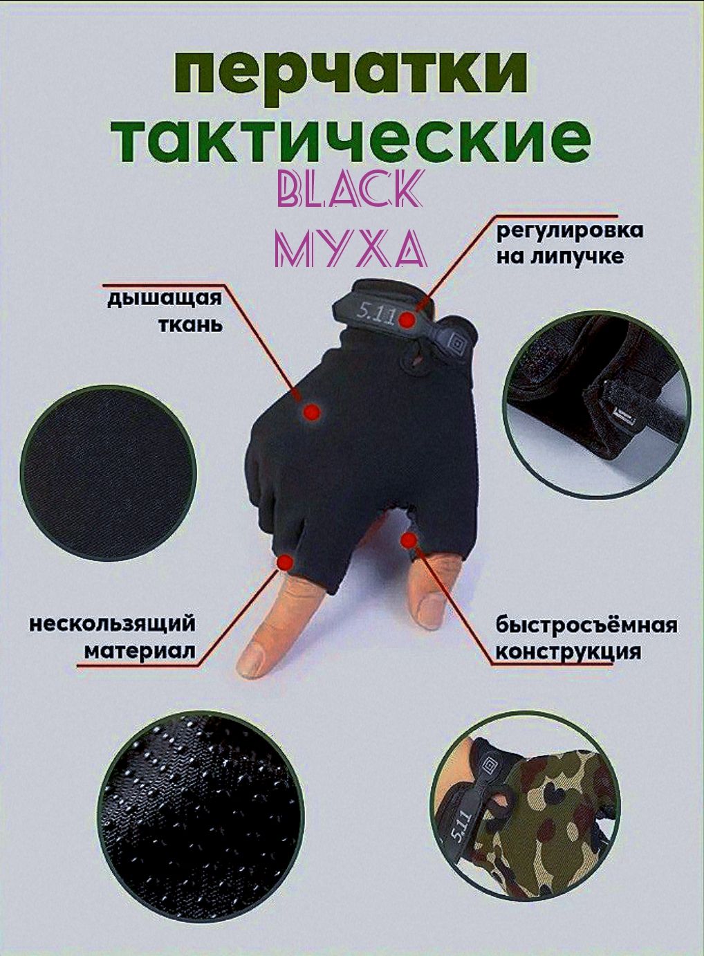 BlackMyxaМотоперчатки,размер:L/XL,цвет:черный