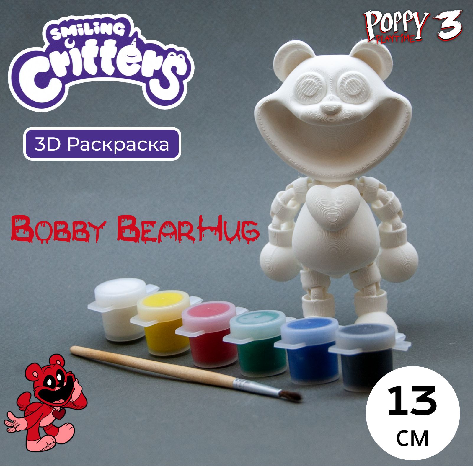 Bobby BearHug Poppy Playtime 3, Игрушка для раскрашивания - купить с  доставкой по выгодным ценам в интернет-магазине OZON (1489460079)