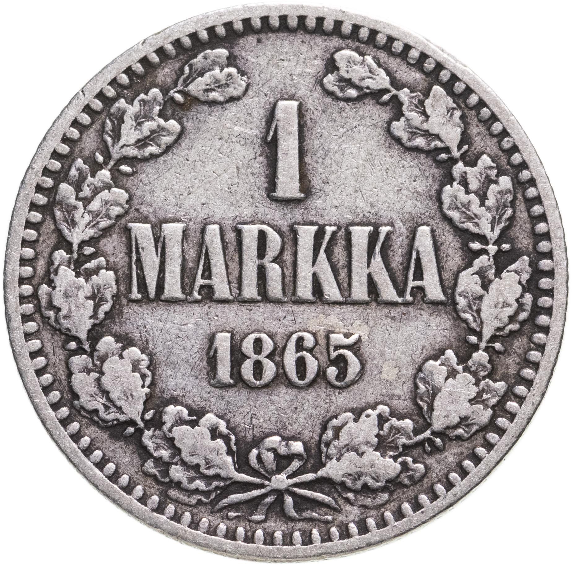 Русская Финляндия 1 марка 1865-1892, серебро, вес 5.18г в сохранности VF в универсальном пластиковом холдере