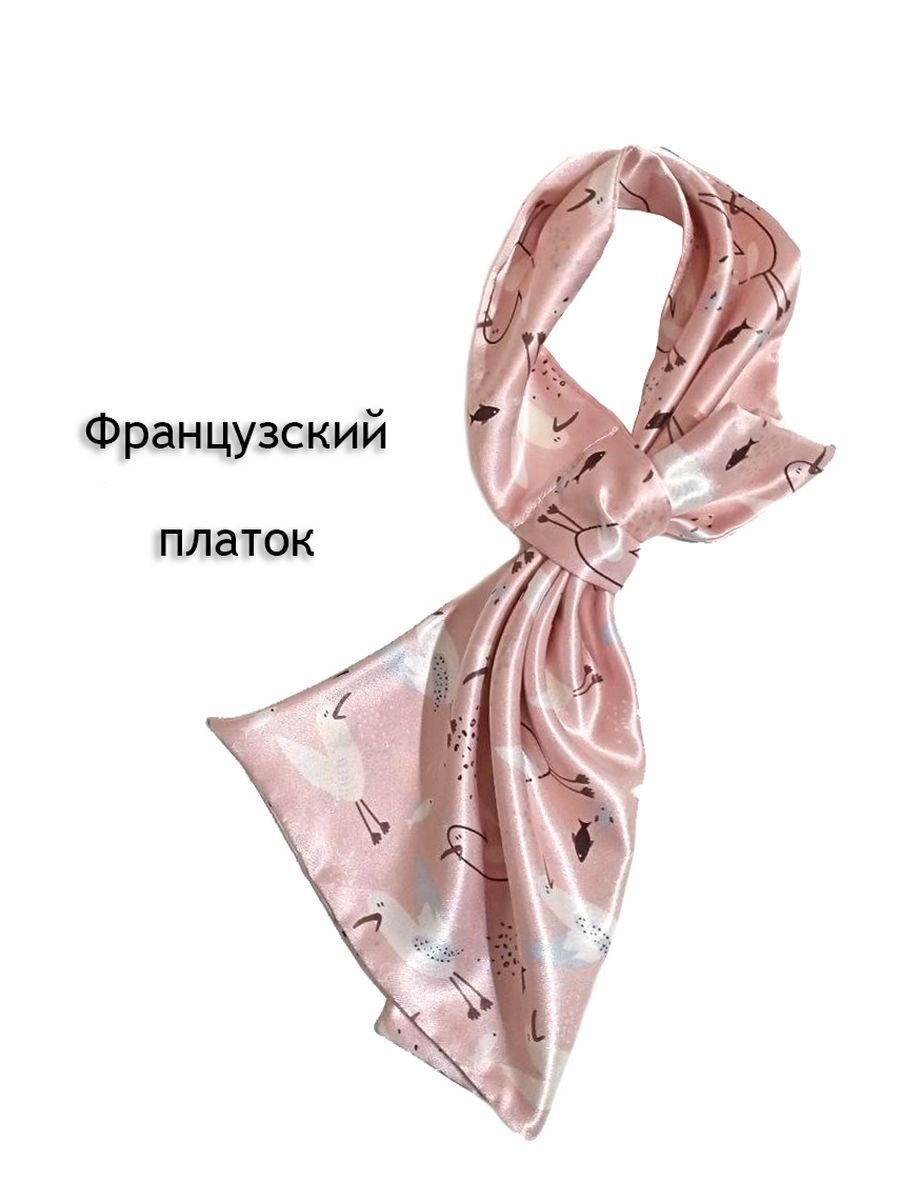 Шейный Платок Женский Шелковый Купить