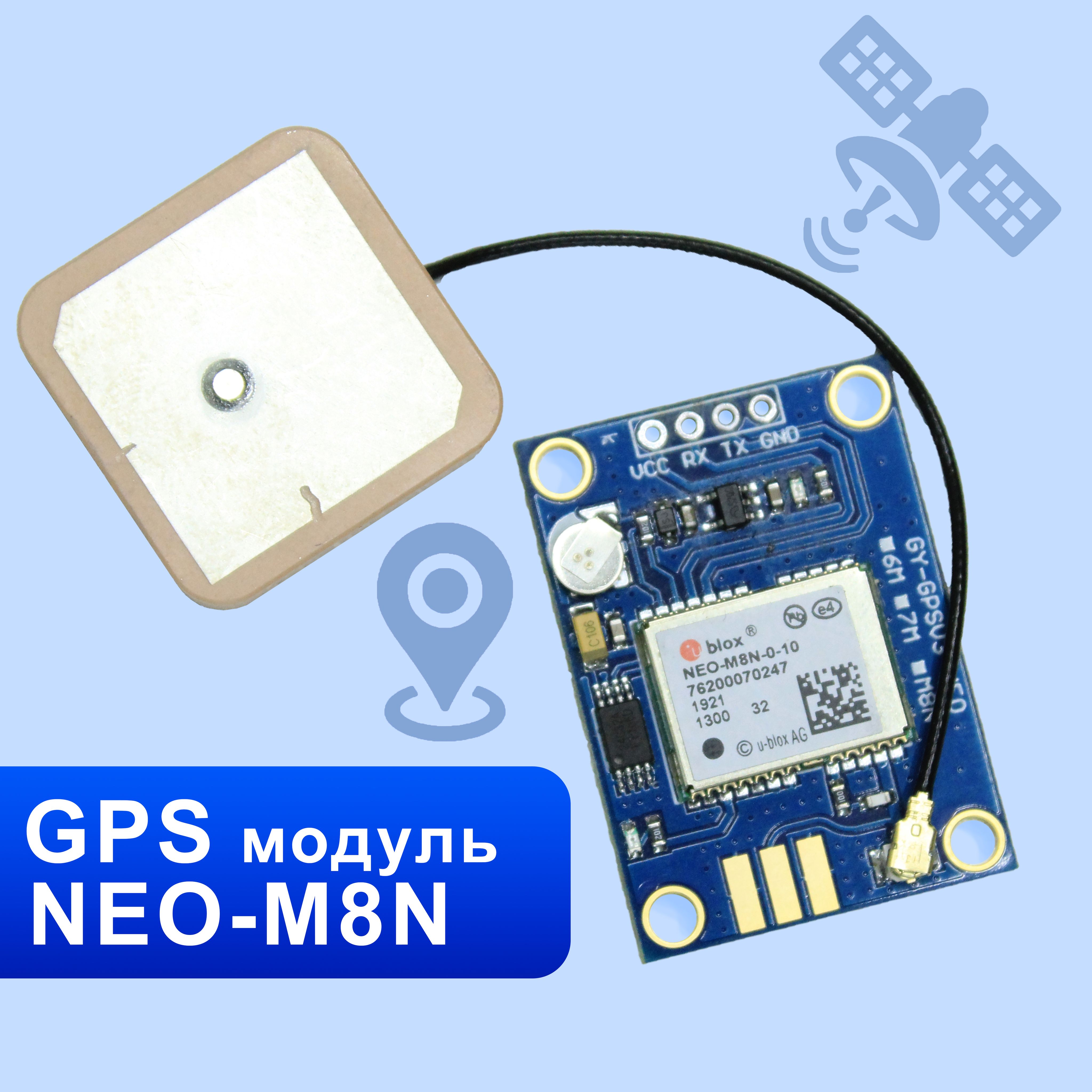 Gps Модуль Старлайн А 93 – купить в интернет-магазине OZON по низкой цене