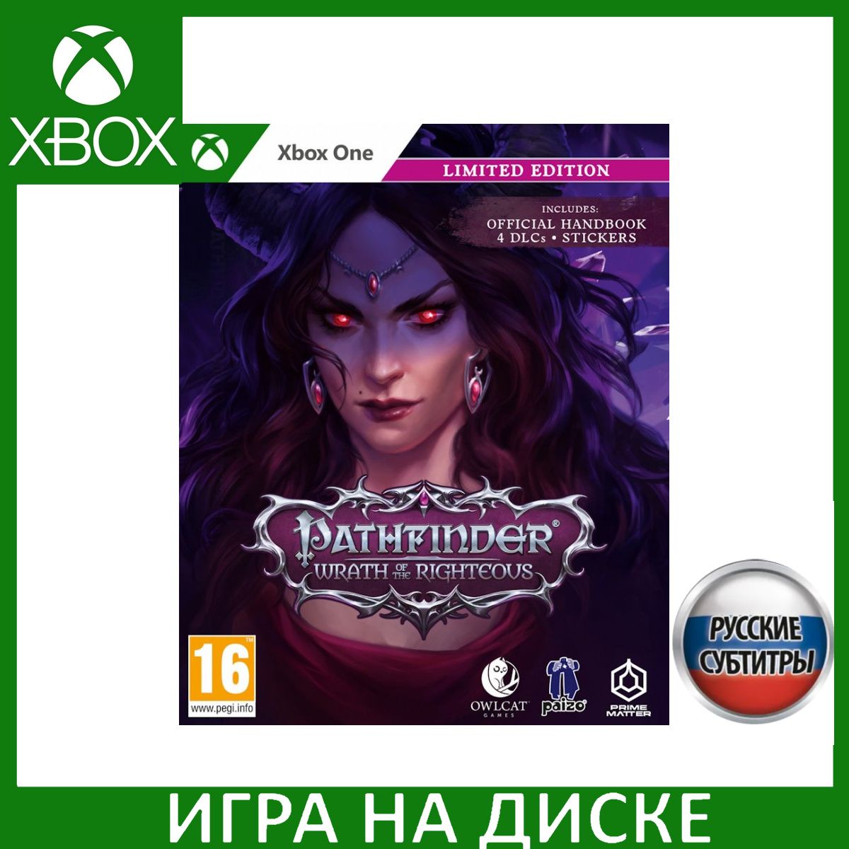 Игра Pathfinder: Wrath of the Righteous Ограниченное издание (Limited  Edition) Русская Версия (Xbox One, Xbox Series, Русские субтитры) купить по  низкой цене с доставкой в интернет-магазине OZON (1507226622)