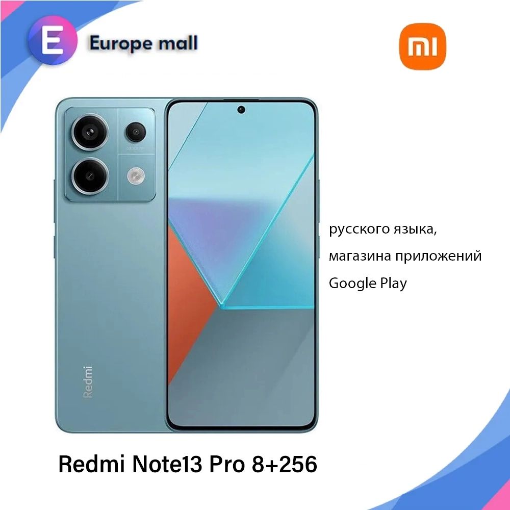 Смартфон Redmi смартфон CN Note 13 Pro 5G (Поддержка русского языка,  поддержка Google Play Store, две SIM-карты),6.67