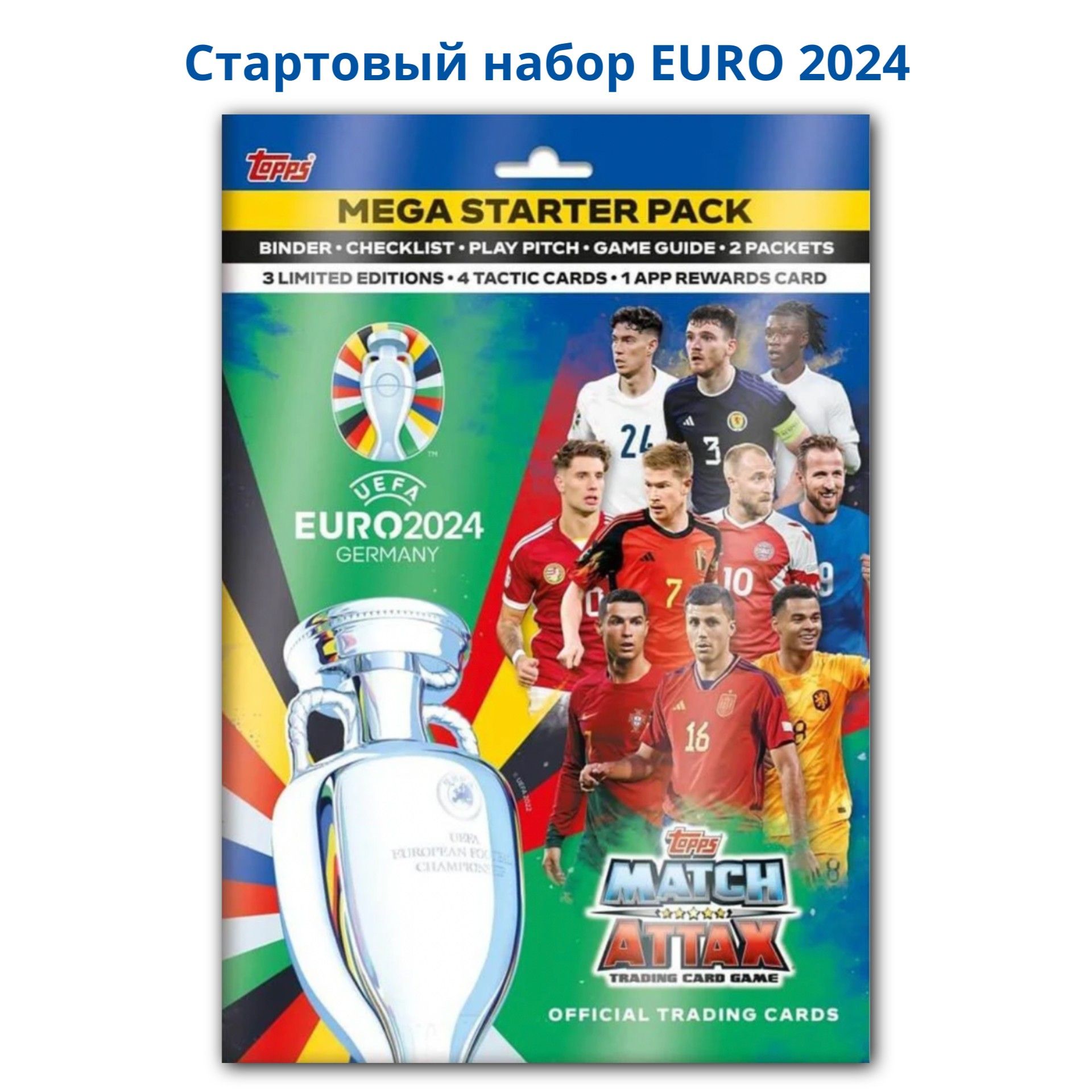 Стартовый набор Евро 2024 Topps Match Attax Альбом и карточки любителям  футбольных коллекций Панини