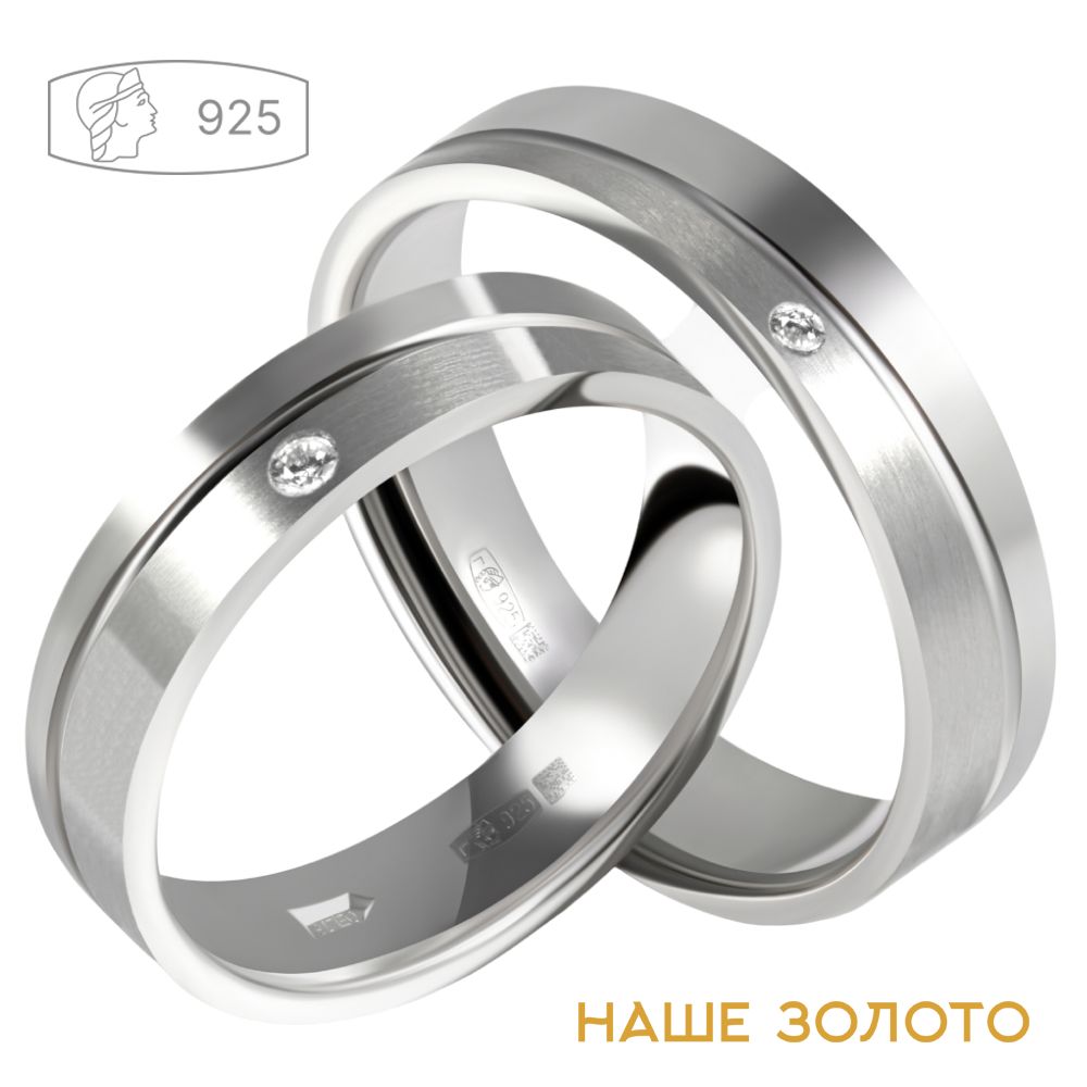 Кольцо обручальное серебряное с камнем фианит 925