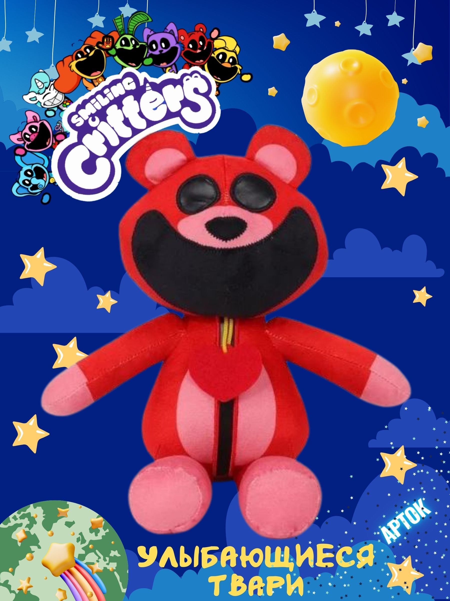 Как зовут медведя из poppy playtime. Как зовут медведя из poppy playtime