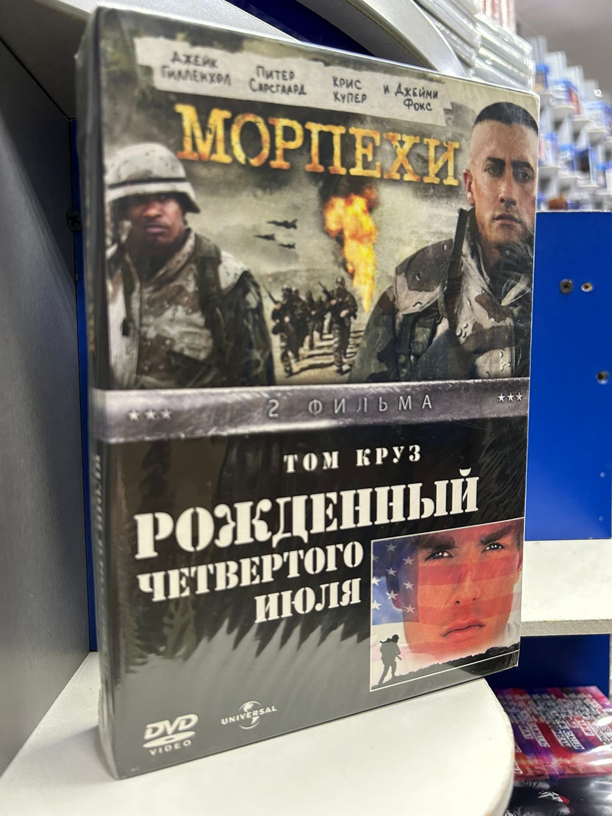 Морпехи. Рожденный четвертого июля (2 DVD)