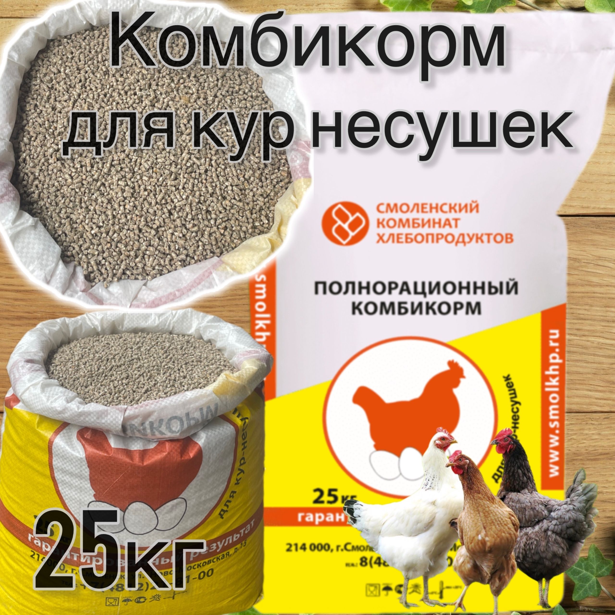 Покупка и продажа кур несушек, цыплят бройлеров, перепелов, гусей и другой домашней птицы (живой)