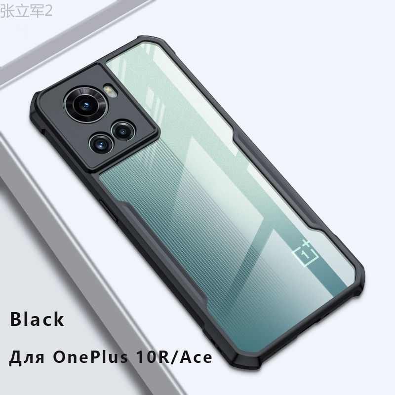 Oneplus Ace Чехол Купить