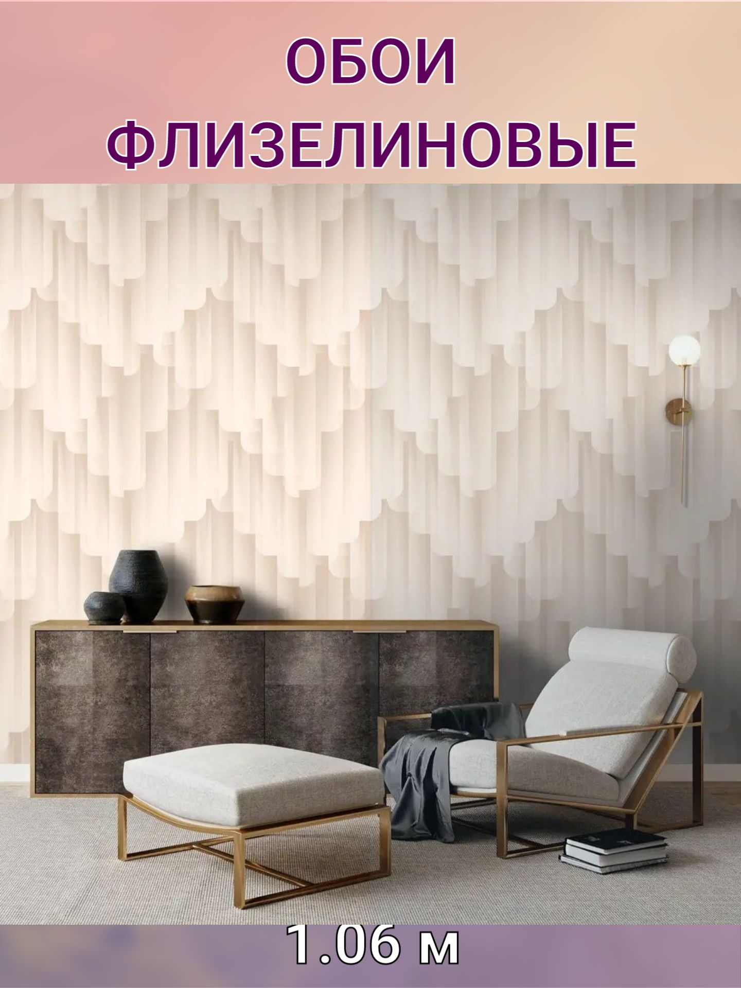 Хрустальный подвес светильник divinare 1125/01 sp-16 cliff. 1125/01 sp-16. Обои 1117-02. Divinare cliff 1125/01 sp-10. Подвесной светильник divinare cliff 1125/01 sp-10.