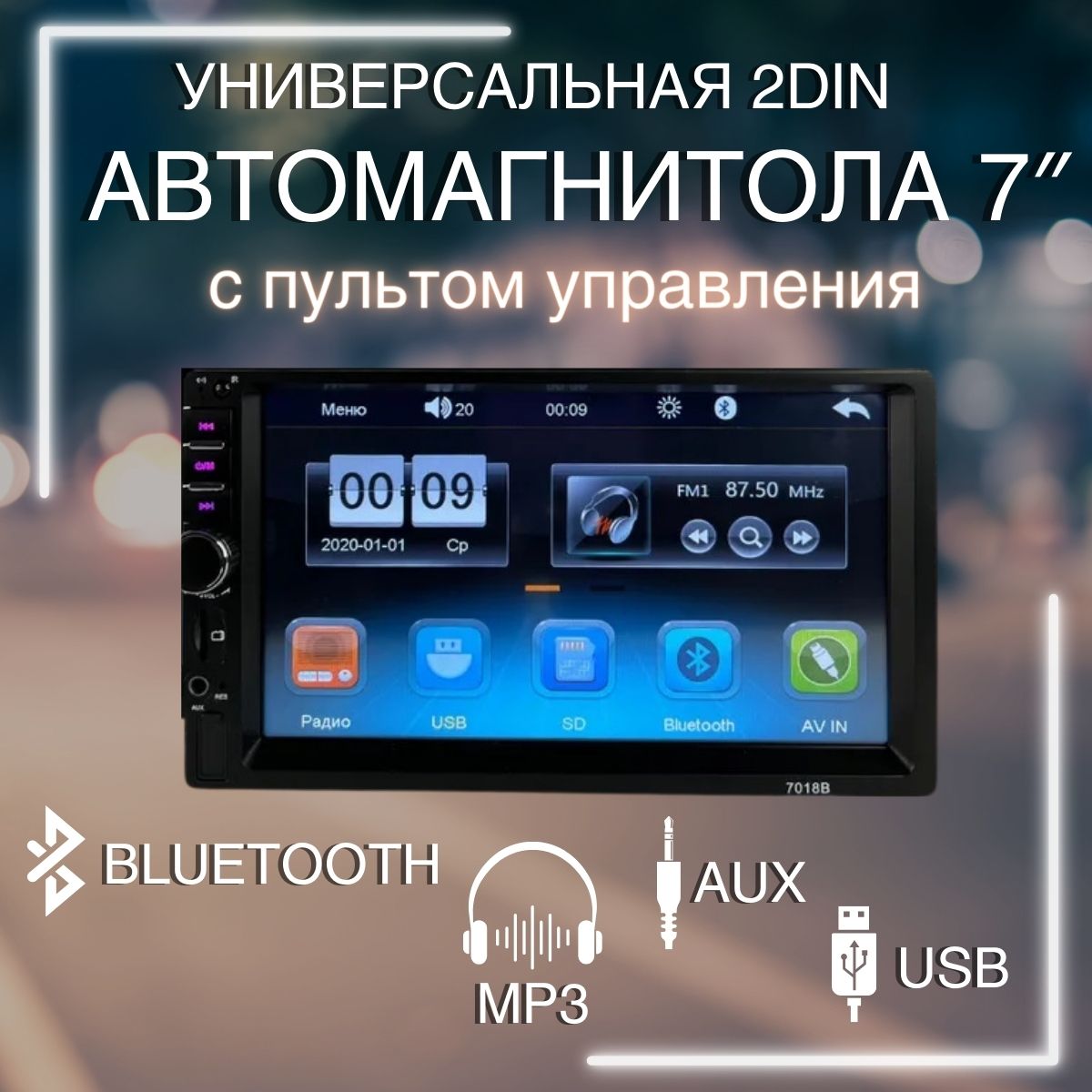 Дублировать экран телефона на магнитолу андроид. Дублировать экран телефона на магнитолу андроид