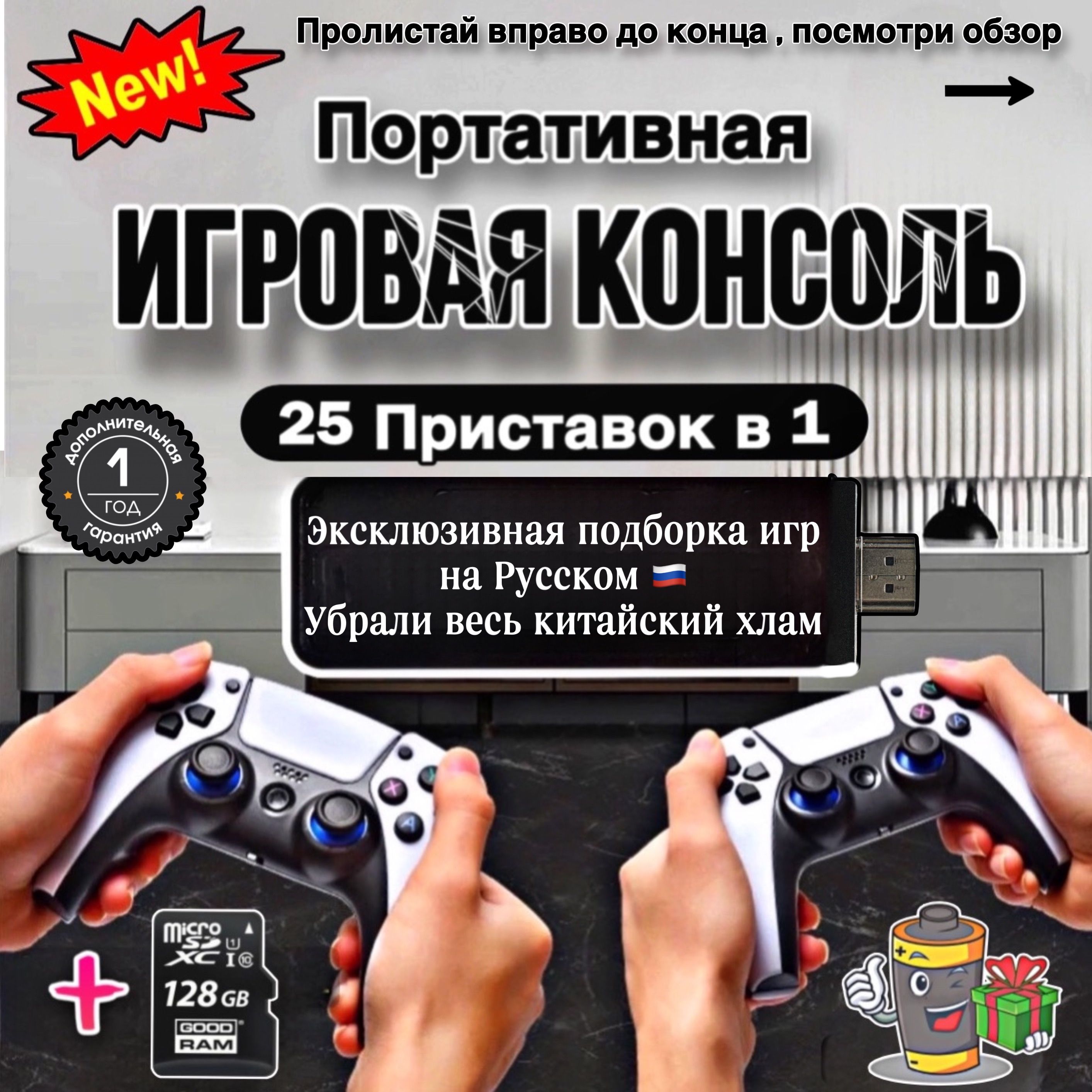 Sega Gamepad Dreamcast – купить в интернет-магазине OZON по низкой цене