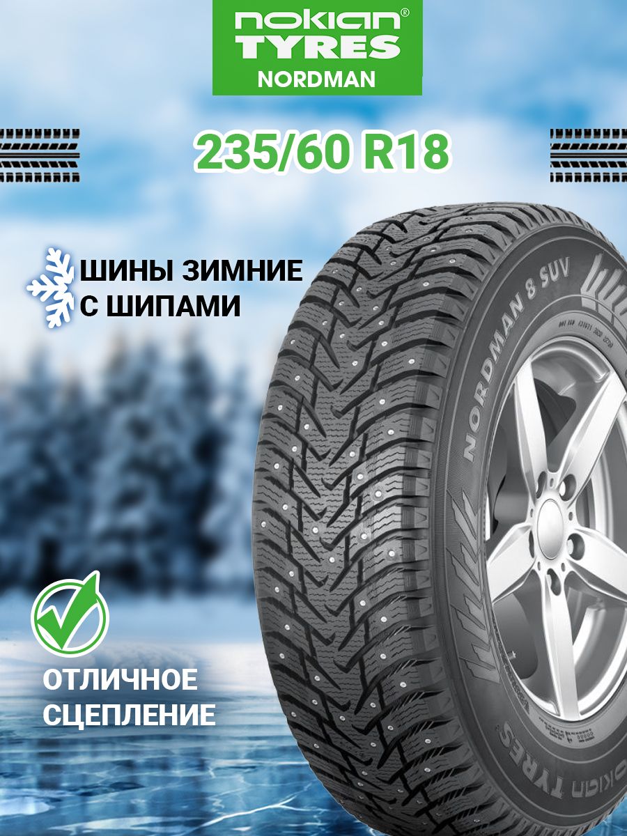 APLUSA503Шинызимние185/70R1492T