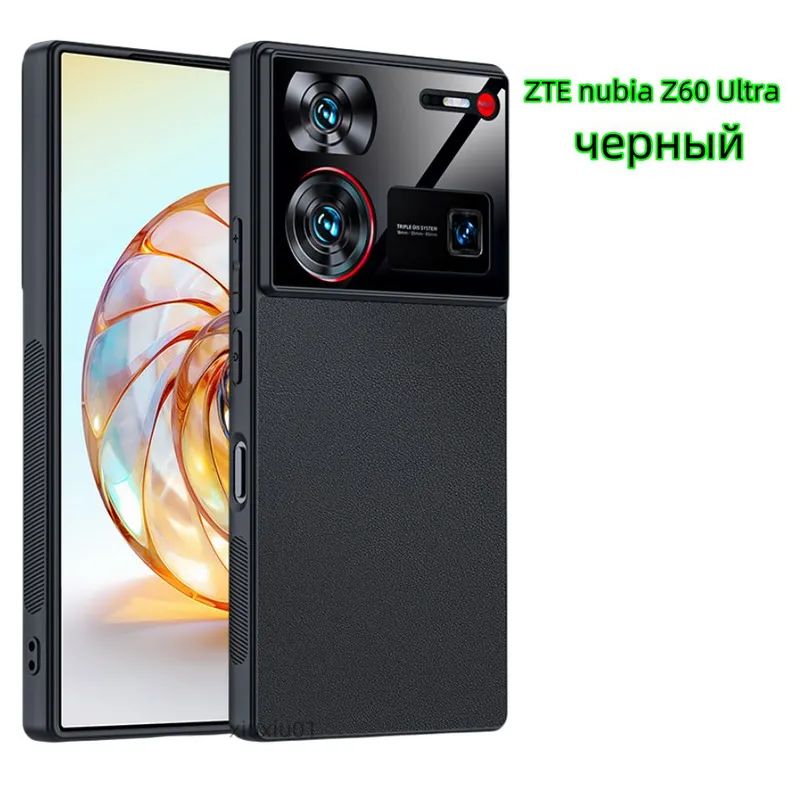 Zte nubia z 50 ultra. Nubia z60 ultra распаковка. Zte nubia z60 ultra отзывы. Zte nubia z60 ultra отзывы. Nubia z60 ultra распаковка.
