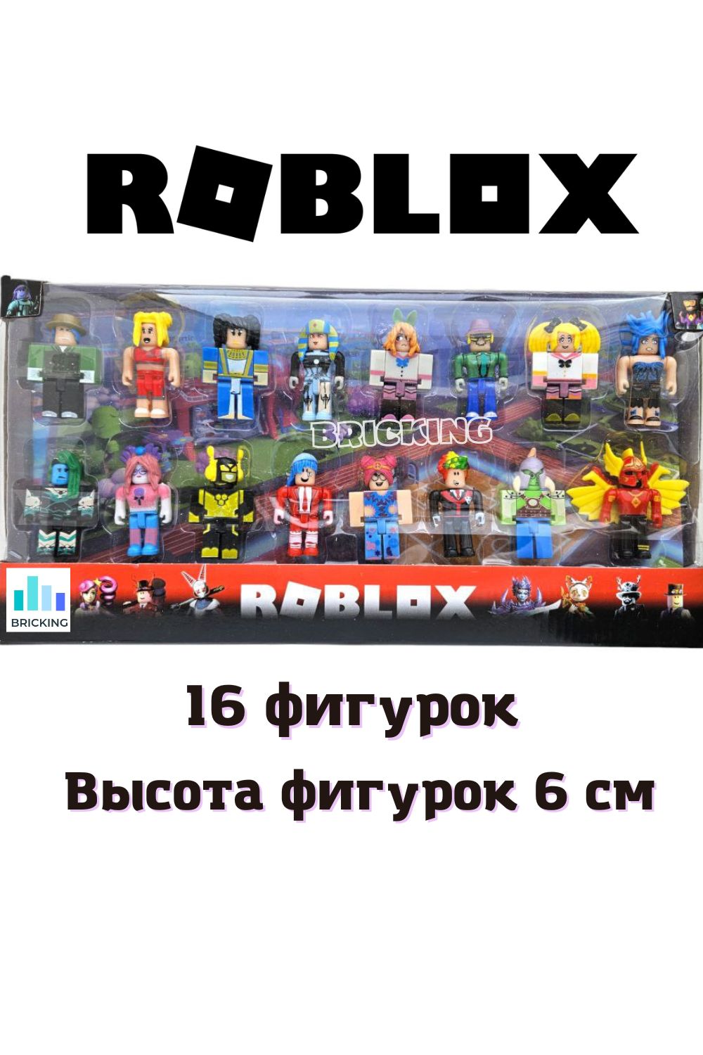 Набор roblox Роблокс - купить с доставкой по выгодным ценам в  интернет-магазине OZON (1526855373)