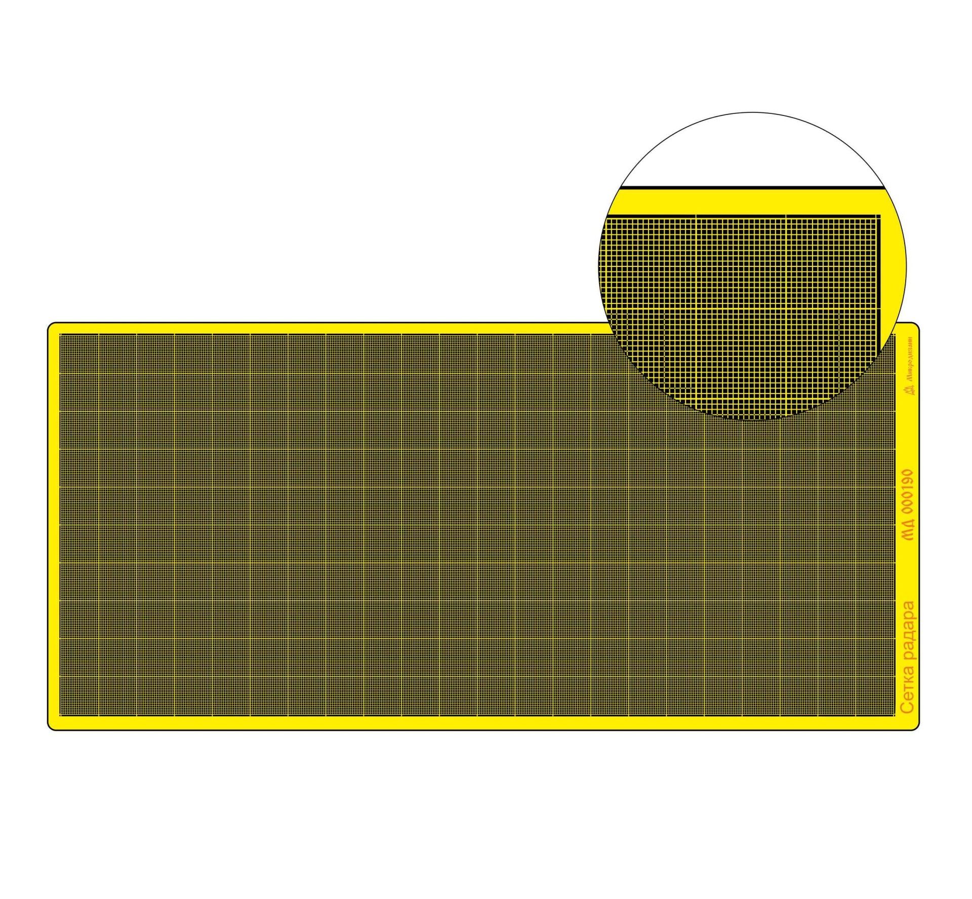 Микродизайн, Сетка радарная большая, Шаг 0.5 мм, Пруток 0.08 мм, Фототравление