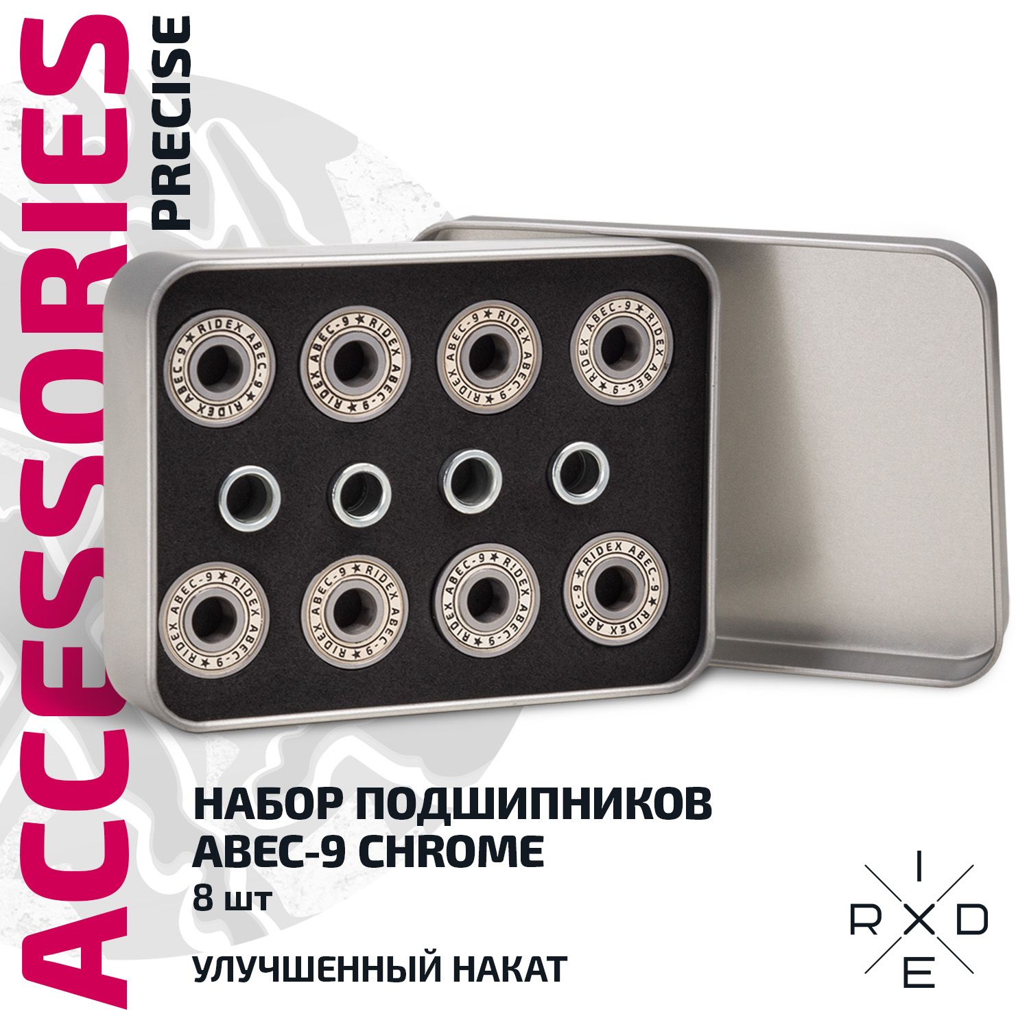 Набор подшипников RIDEX PRECISE, ABEC-9 Chrome, 8 шт