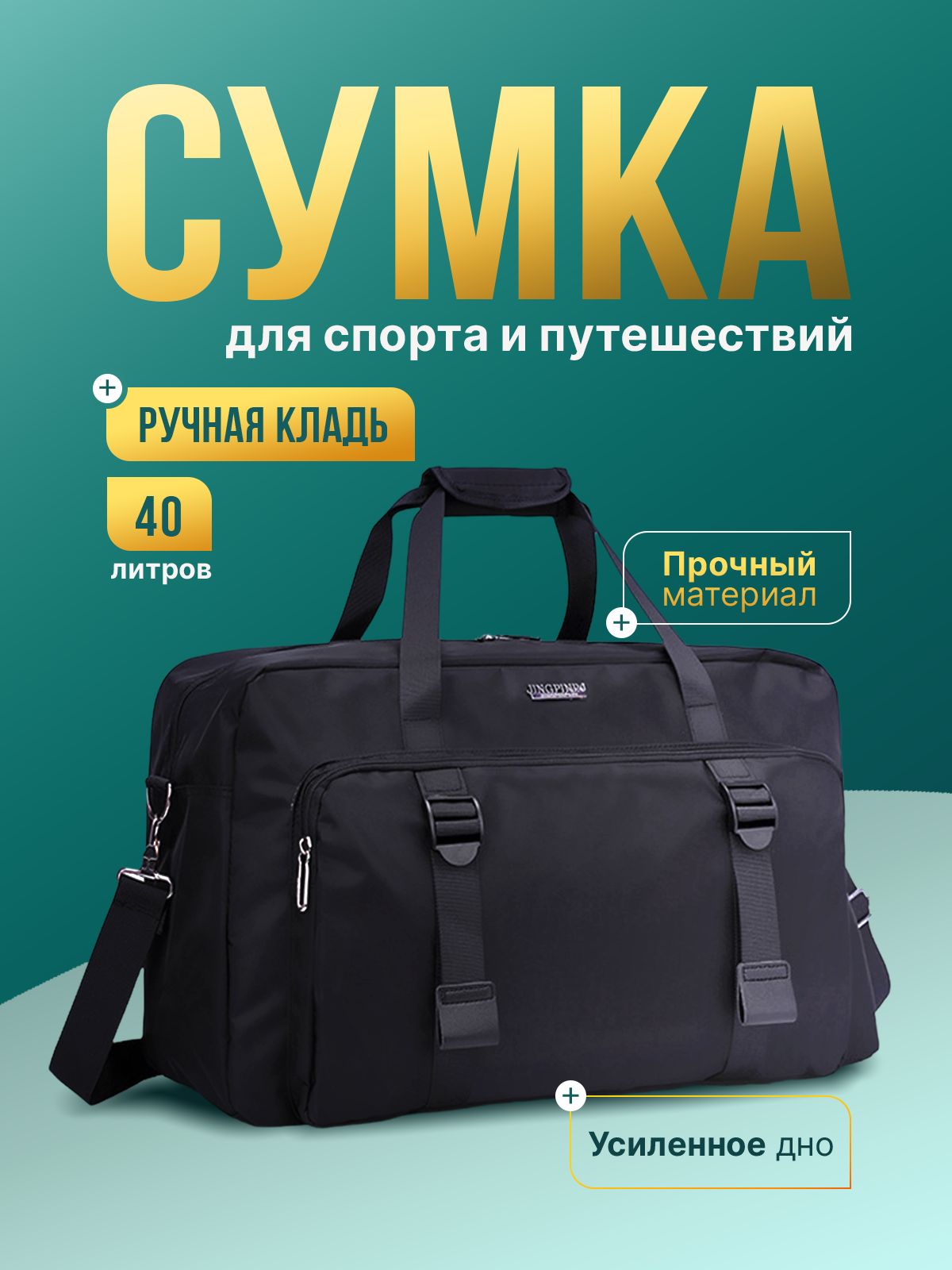 IMMAKOLETA Сумка...