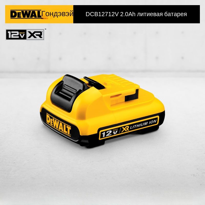 Артикул dewalt. Артикул dewalt