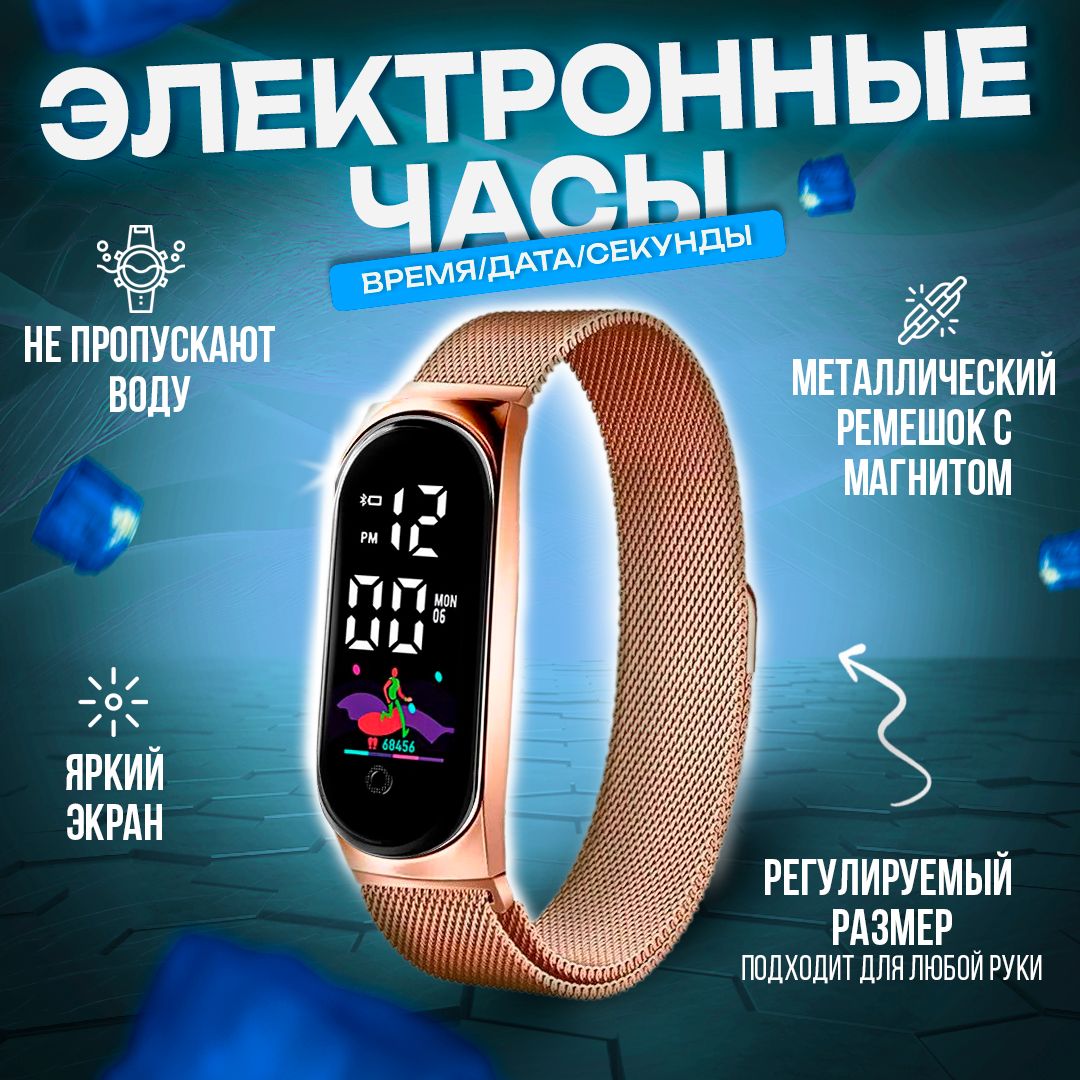 IZZI TIME Часы наручные Электронные цифровые часы